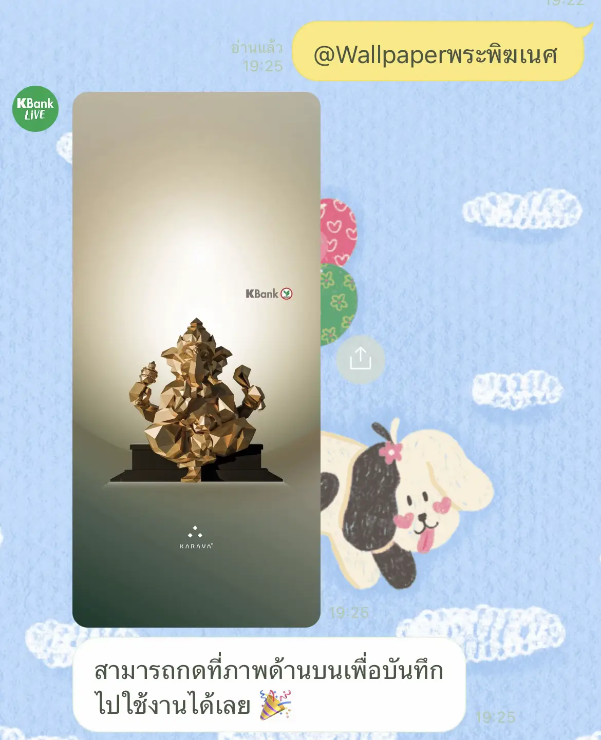 Wallpaper Kbank - การค้นหาใน Lemon8