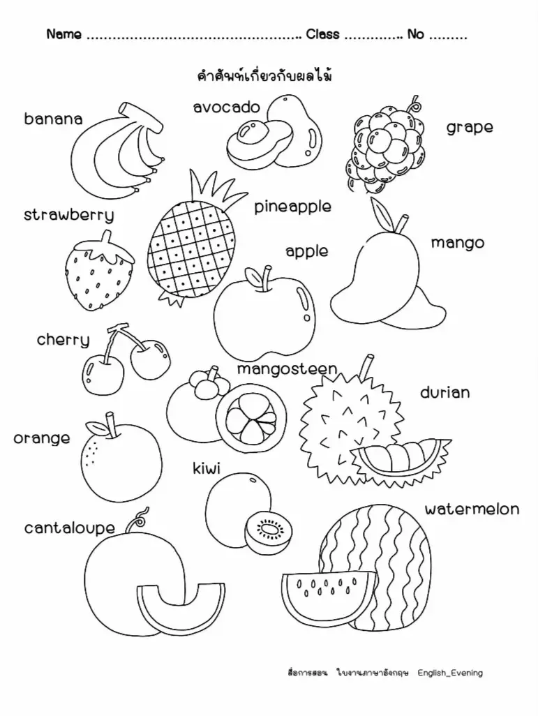 ใบ งาน ระบายสี ภาษาอังกฤษ - การค้นหาใน Lemon8