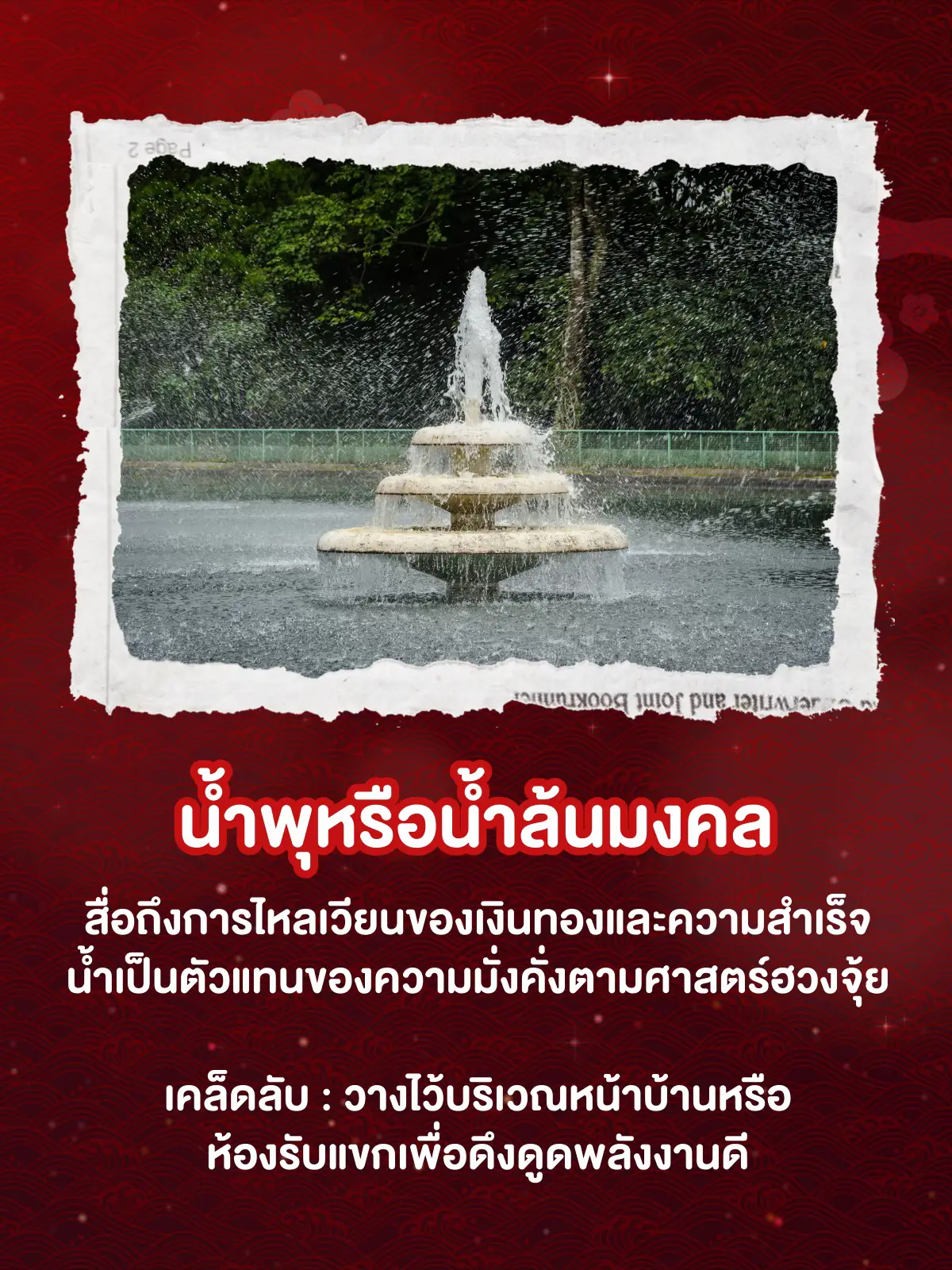 Idgef แนนำหินนำโชคเสริมการเงินและค้าขายของคนเกิดแต่ละวัน | แกลเลอรีที่โพสต์ ...