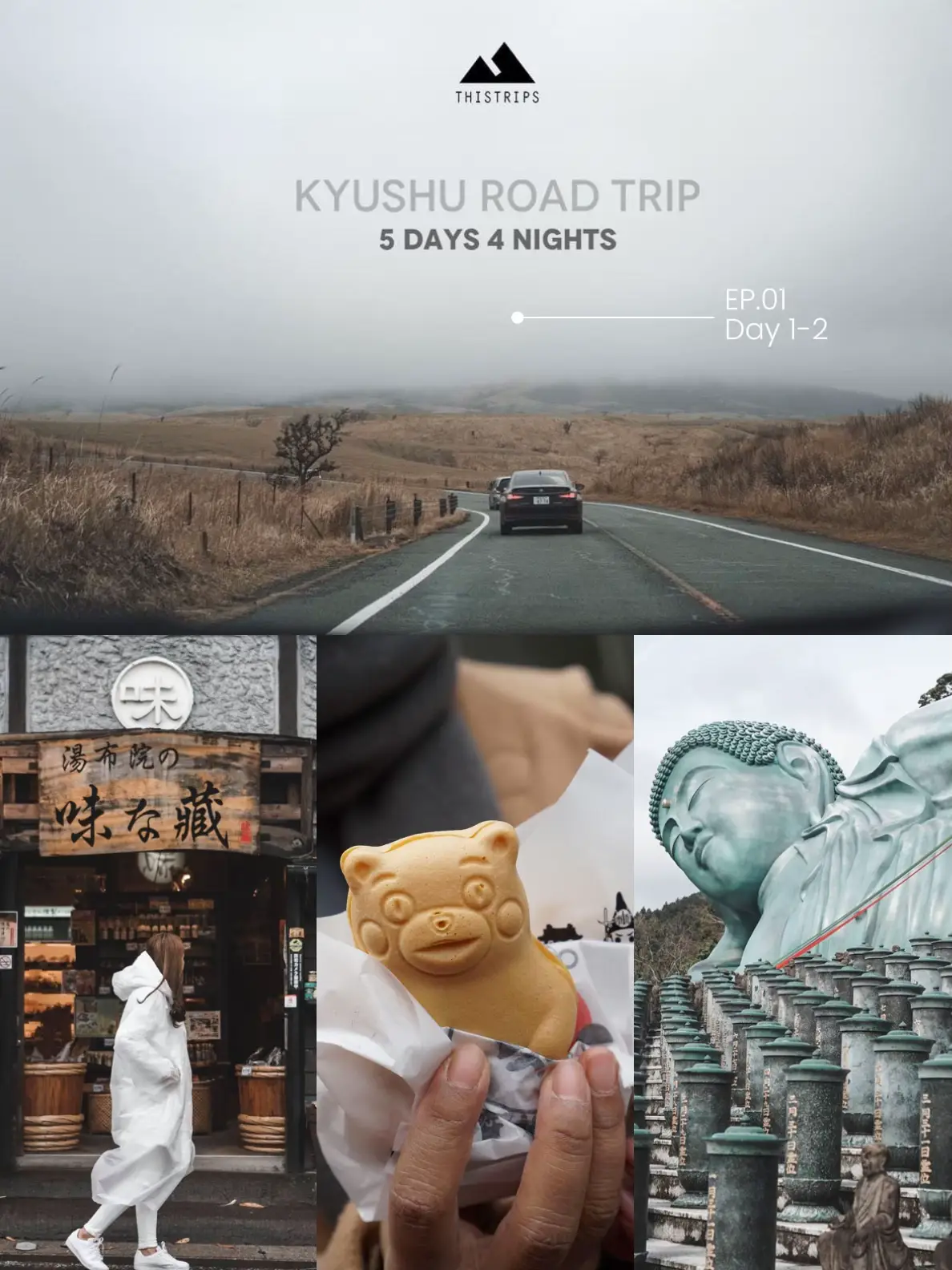 Road Trips ฟุกุโอกะ-คิวชู หน้าหนาว (ญี่ปุ่น)🇯🇵 EP.1 | แกลเลอรีที่โพสต์ ...