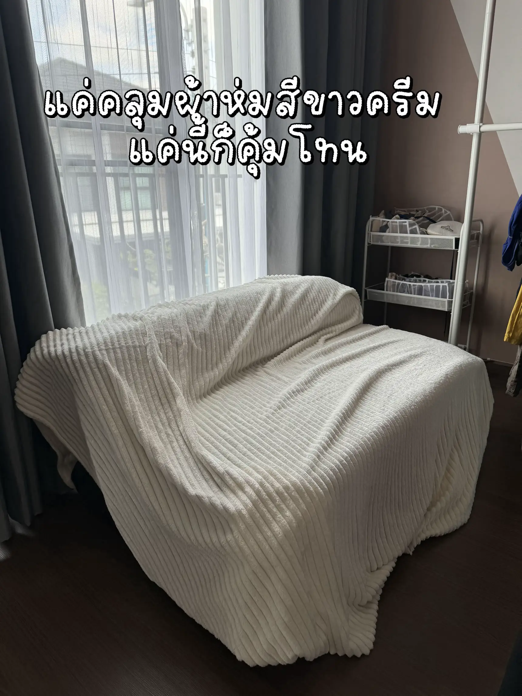 IKEA โซฟาเบด NYKIL ลดราคา 1,xxx บาท | แกลเลอรีที่โพสต์โดย อยากอวดบ้าน ...