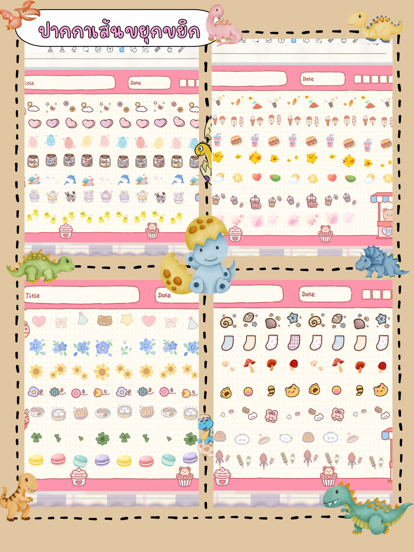 Sticker Kilonotes Kilonotes - การค้นหาใน Lemon8