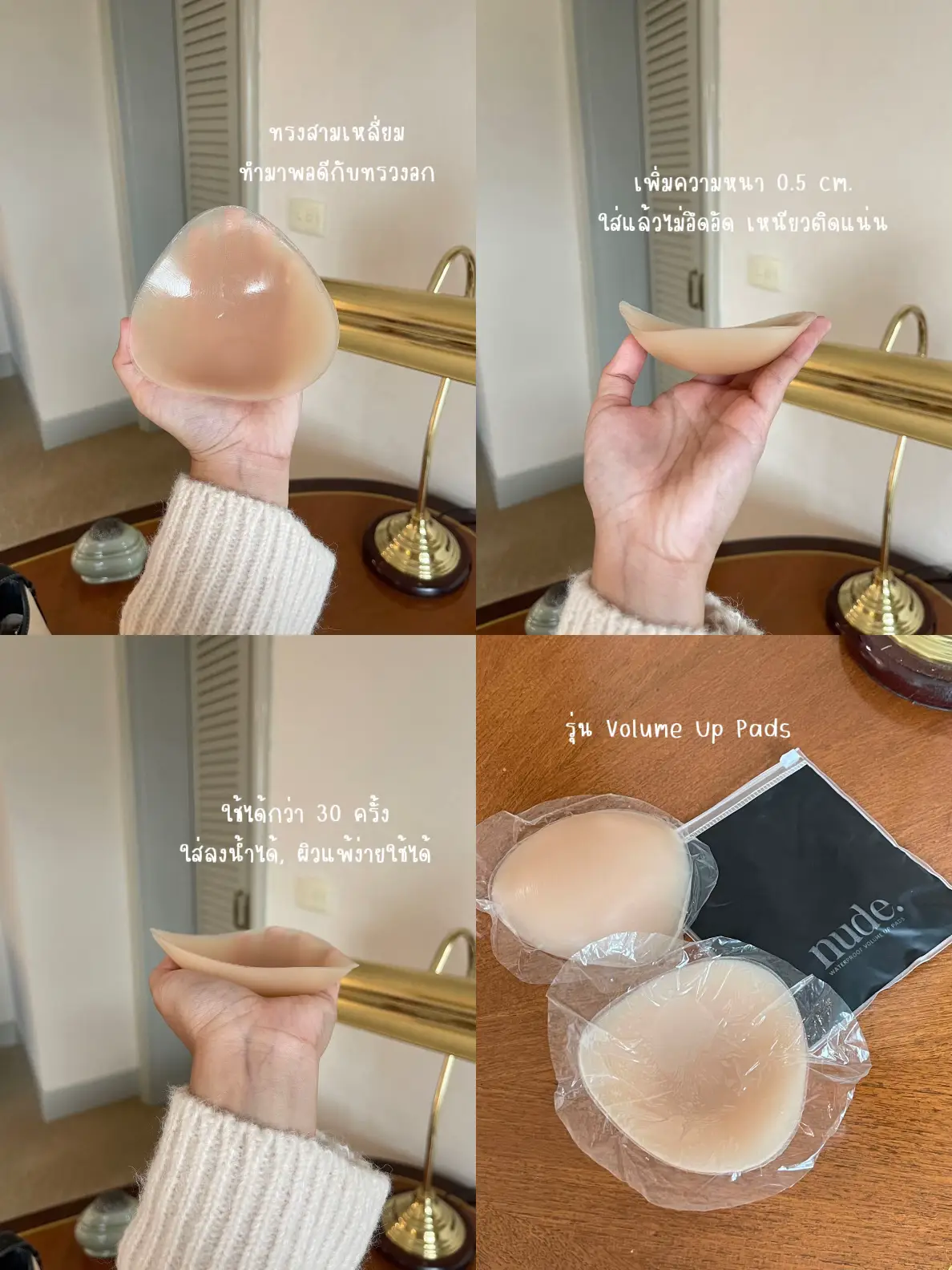 How to make a chest with a stopper in five seconds.🥛🎀 | Gallery posted by  l4apr | Lemon8