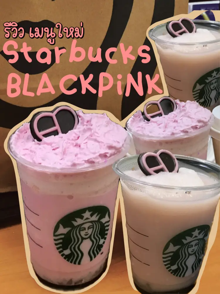 スターバックスBLACKPINK 💗🖤 | IDear ʕ·ᴥ·ʔが投稿したフォトブック | Lemon8