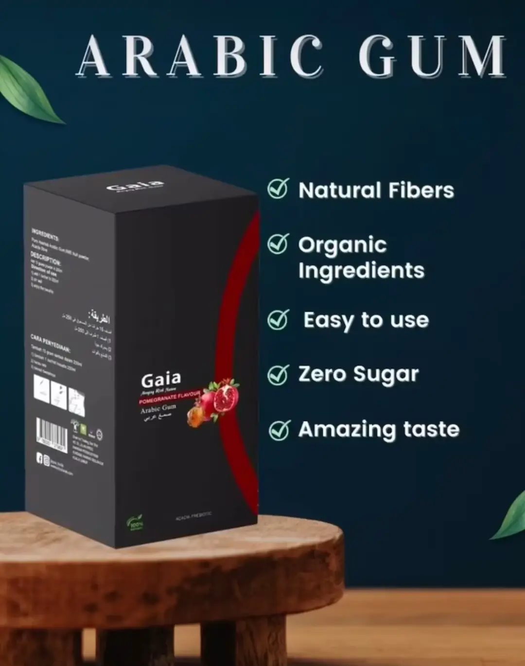 Arabic gum healthy booster 🏝 | Gaiaforlifeeの投稿動画 | Lemon8