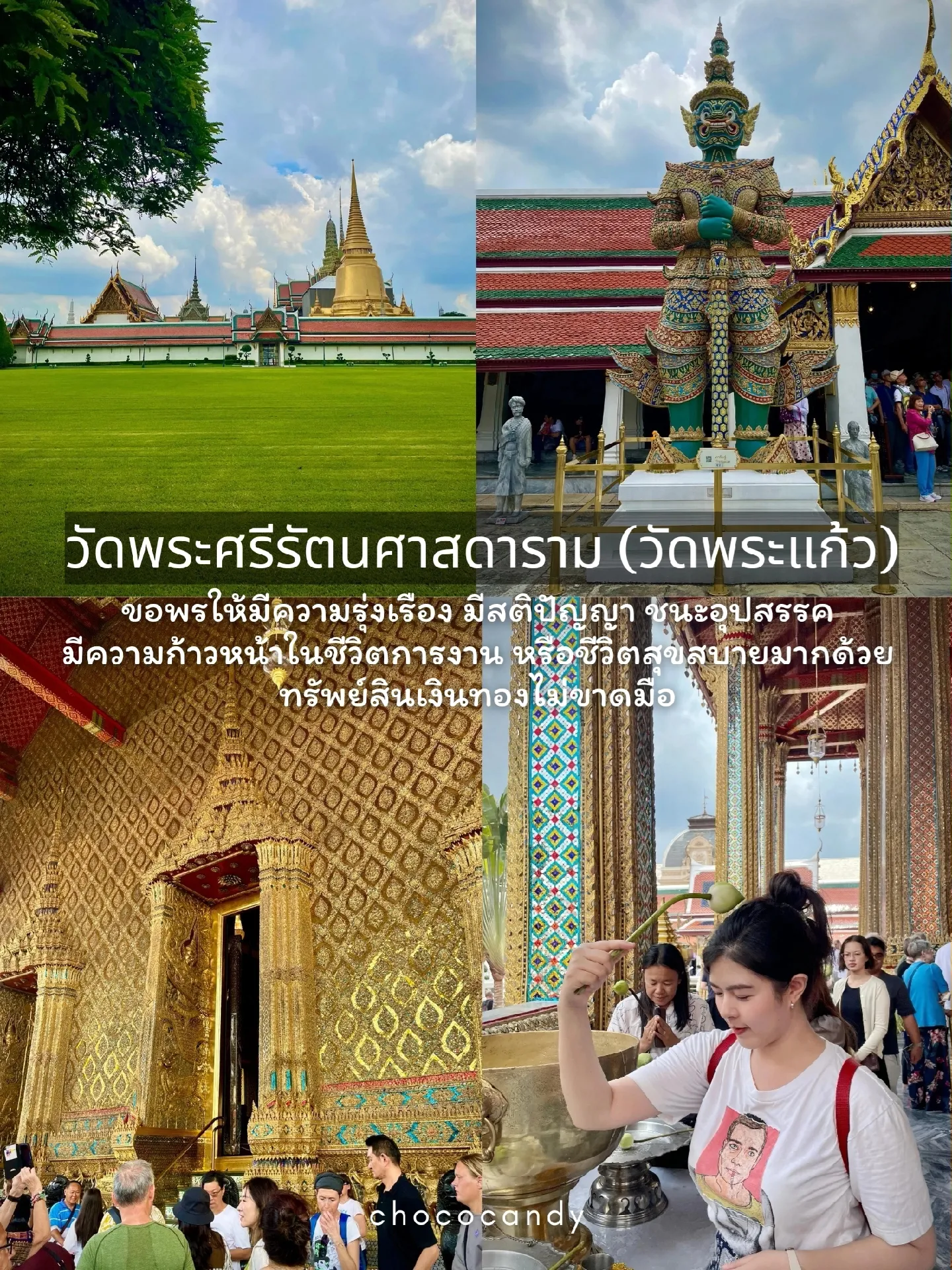 📌พิกัดไหว้พระ9วัดย่านพระนคร ไม่ต้องข้ามแม่น้ำ แกลเลอรีที่โพสต์โดย