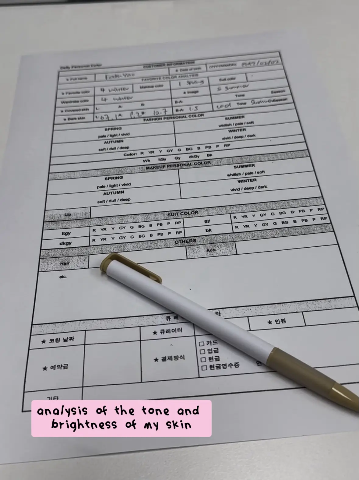 MY COLOR ANALYSIS EXPERIENCE IN SEOUL | Gallery posted by faith 🧚 | Lemon8