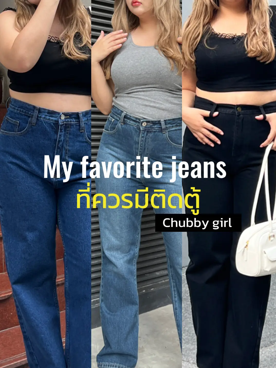 Chubby girl high hot sale waisted jeans