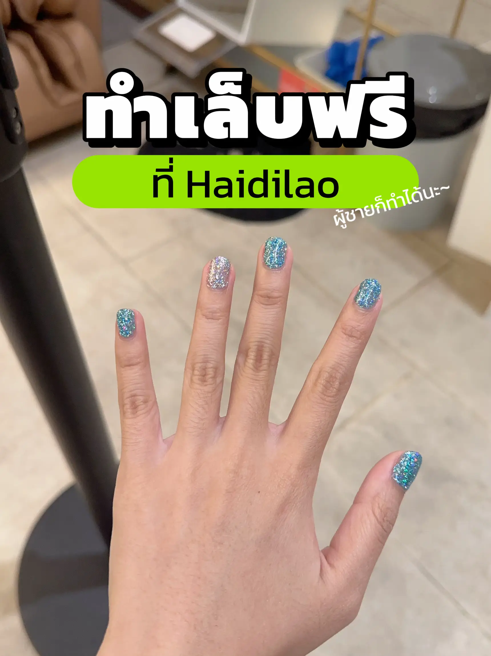 First free manicure at Haidilao Gallery posted by nnnammon🧸 Lemon8