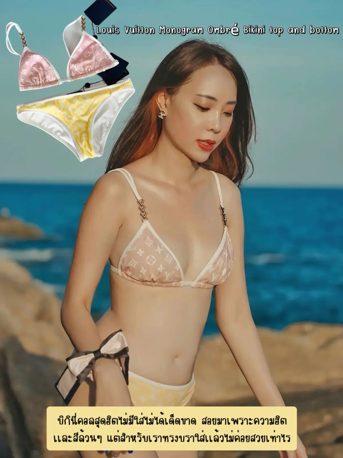Bikini LV - PAOM