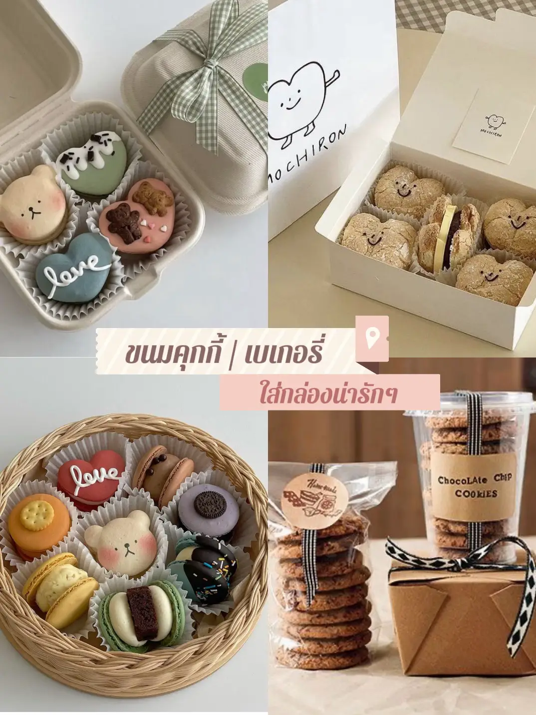 Cute gift box idea 🎁✨🫶🏻 #diy #giftideas #diygiftidea #gift #cutegif