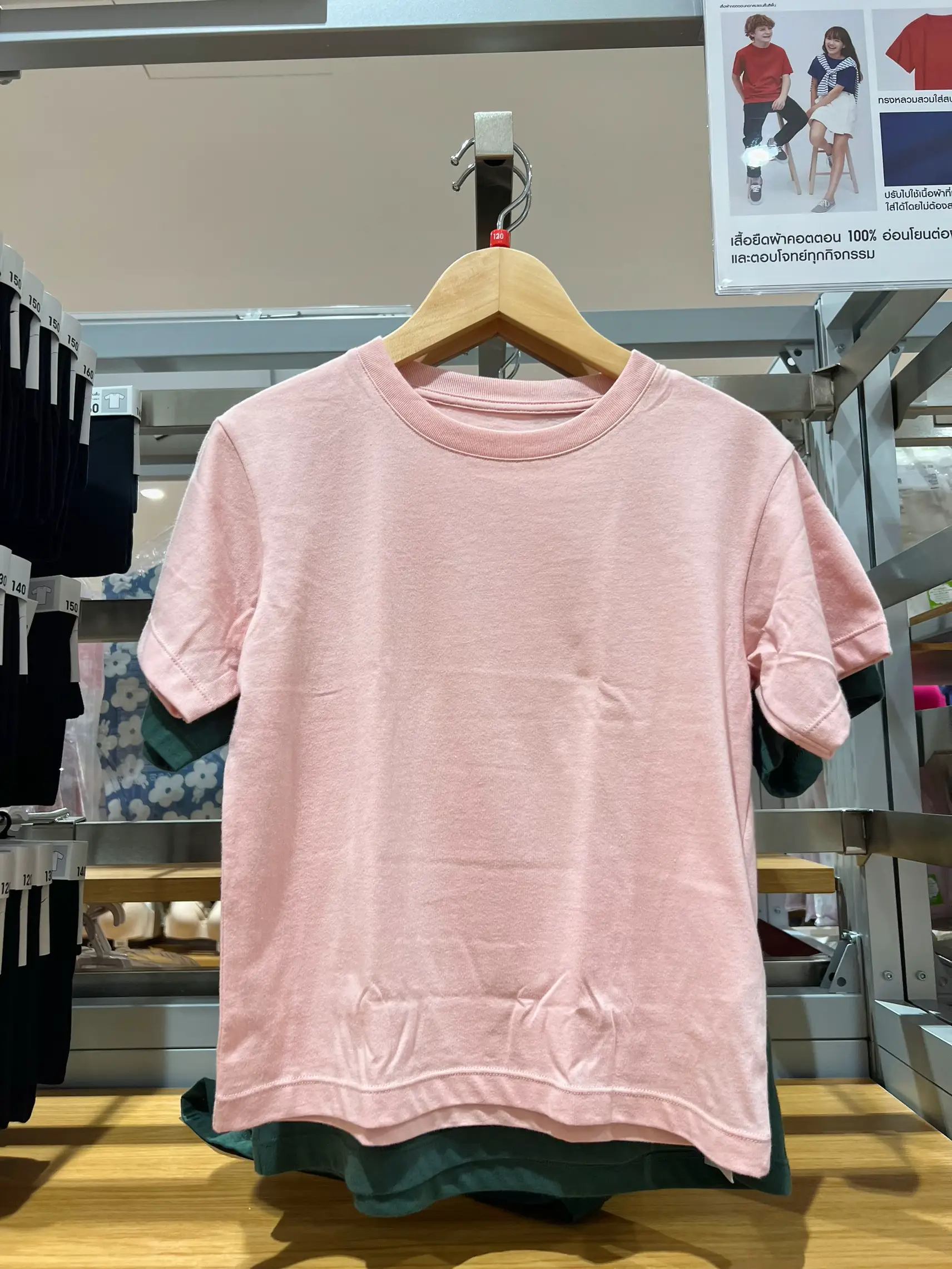 👚 ユニクロキッズサイズ大人服 🌷 | 𝐰𝐚𝐰𝐚 ᙏ̤̫が投稿したフォト  