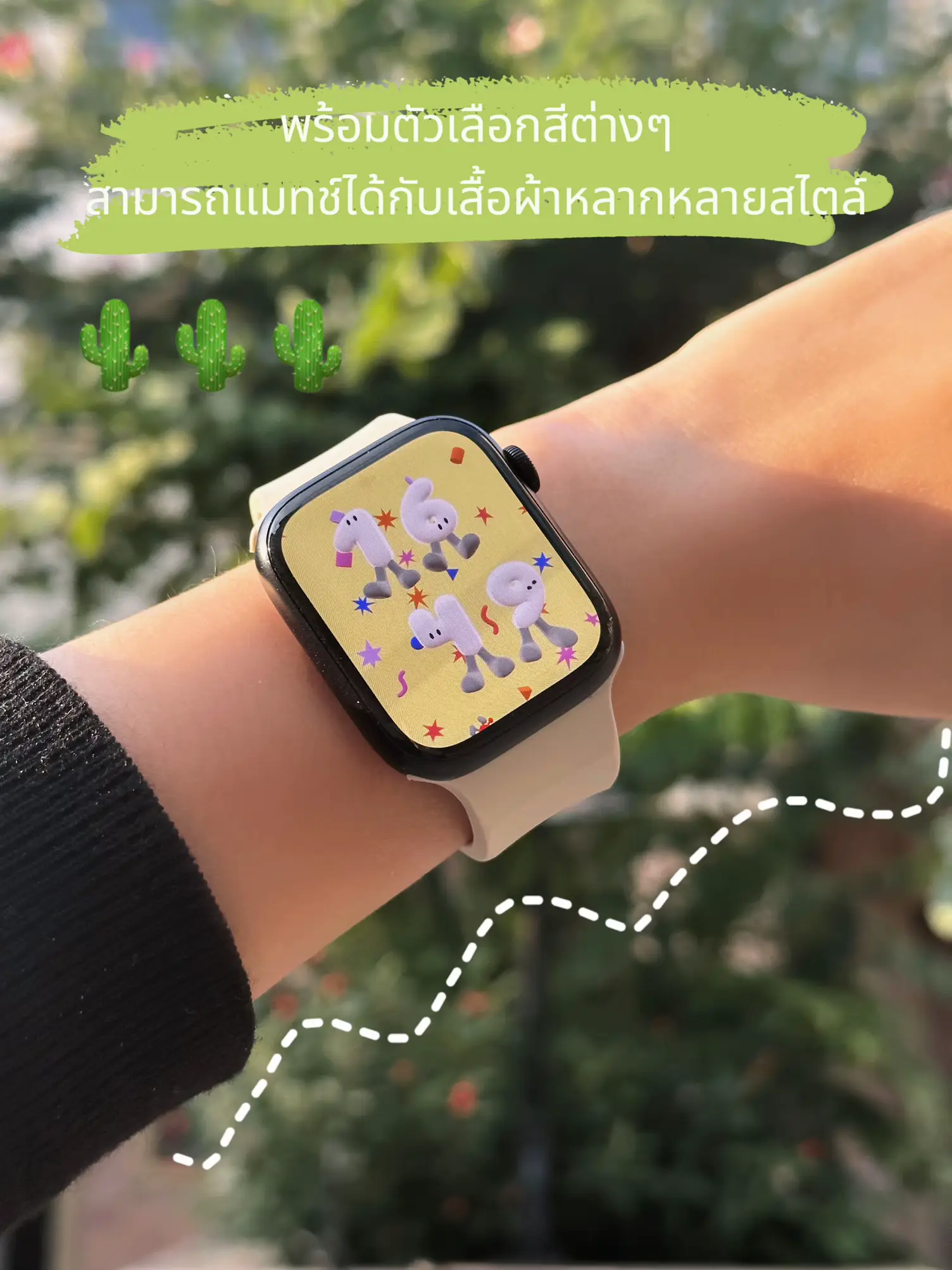 Apple watch ootd hot sale