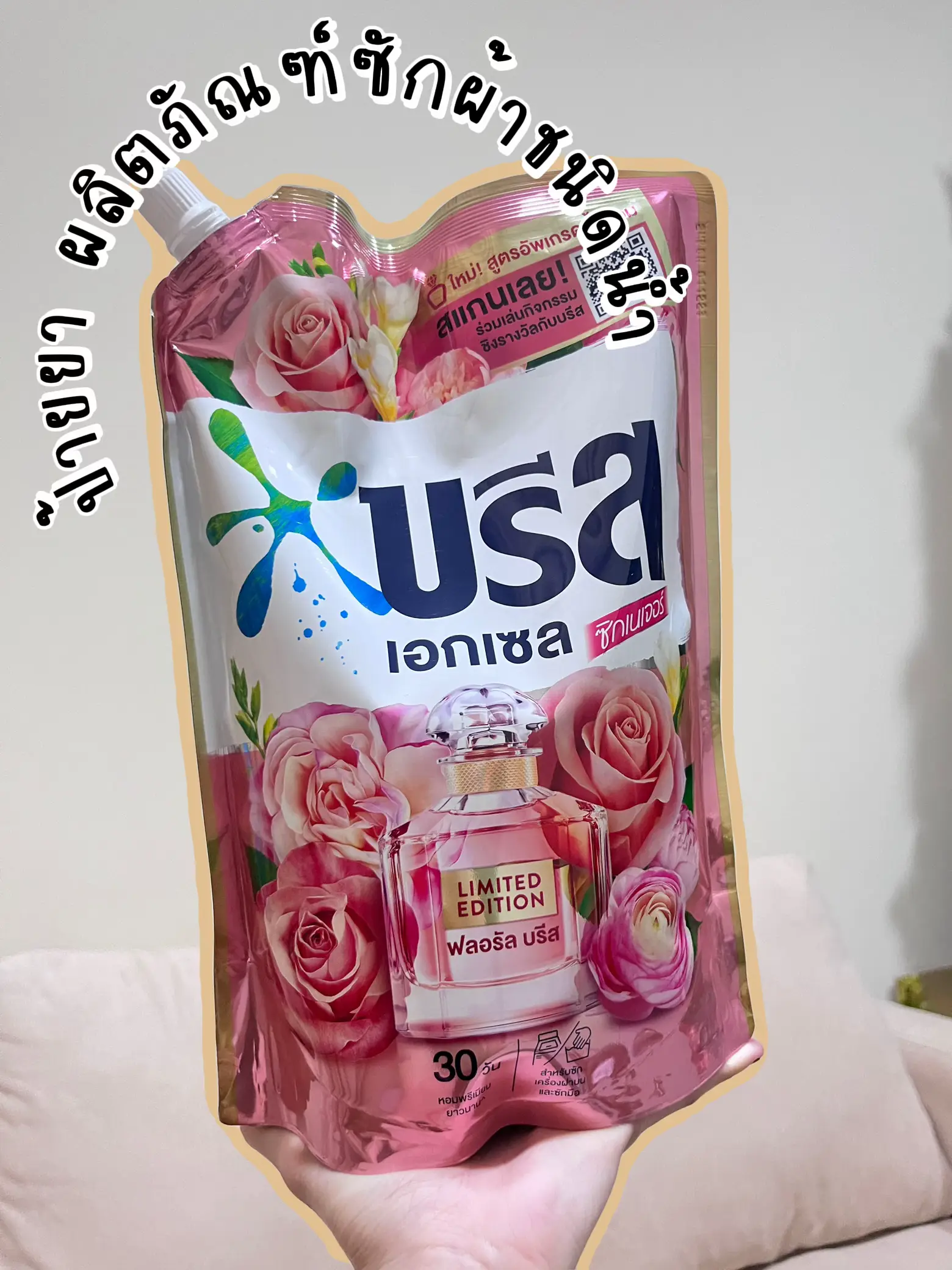 さくた。様専用 ライオン 花粉ガード 詰め替え 8袋 安かろ さくた。様専用 ライオン 花粉ガード 詰め替え 8袋 安かろ