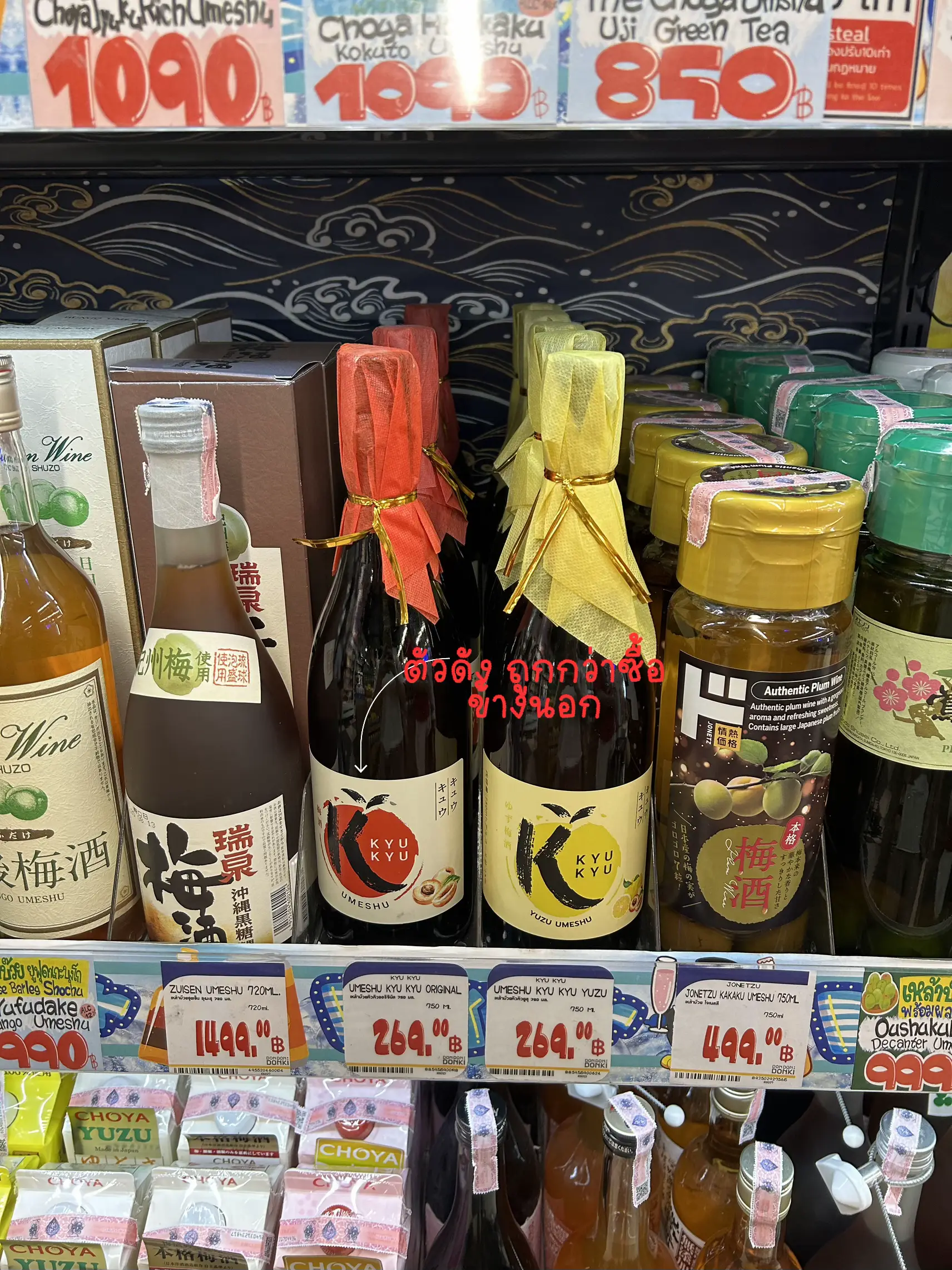 20 ไอเดียยอดนิยมเกี่ยวกับ Baron เหล้าหาซื้อได้ที่ไหน ในปี 2024
