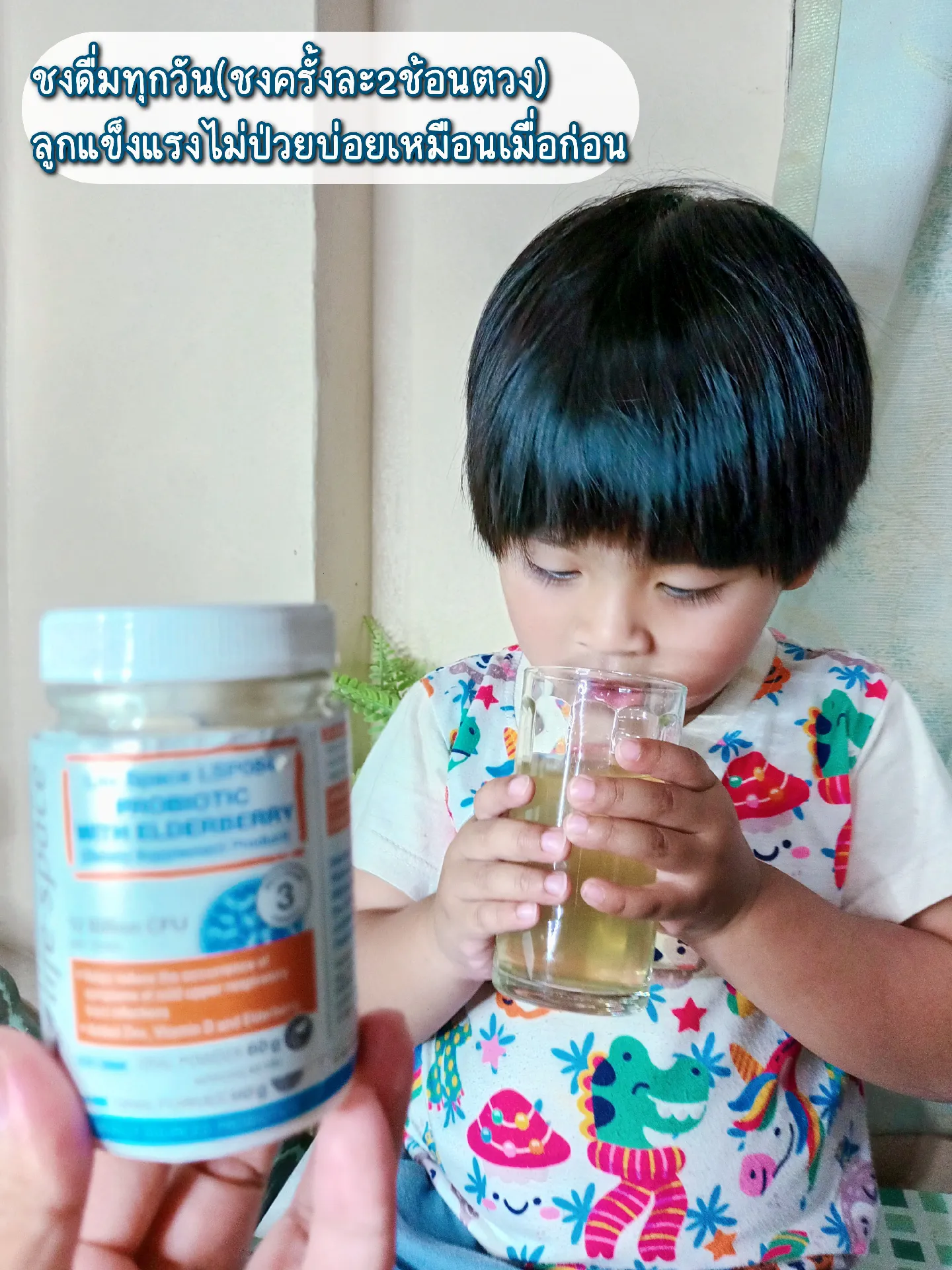 💡Immunize your children with Probiotic Life Space.⚡ | Gallery