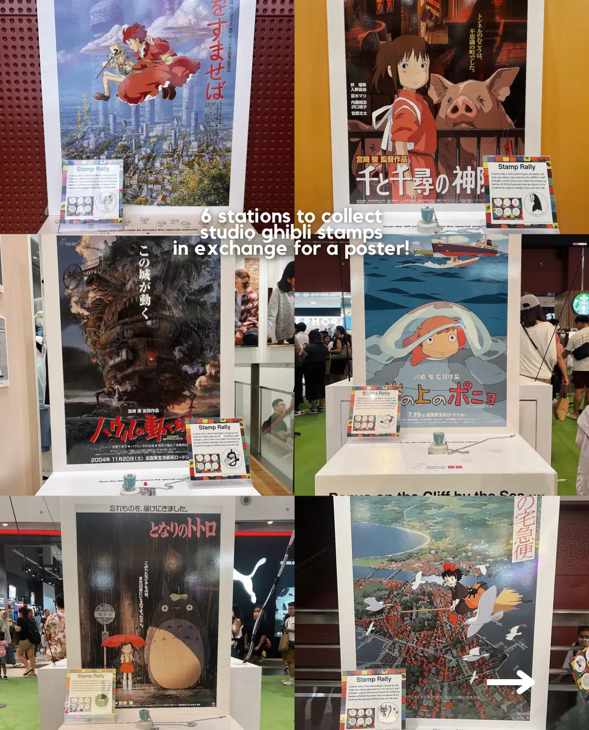 calling out all studio ghibli fans!!!, Gallery posted by shanshine🌞