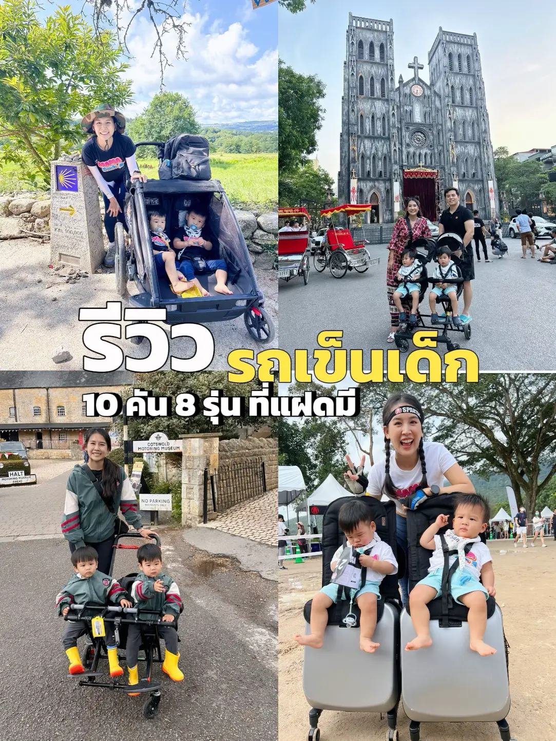 8 child cheap stroller