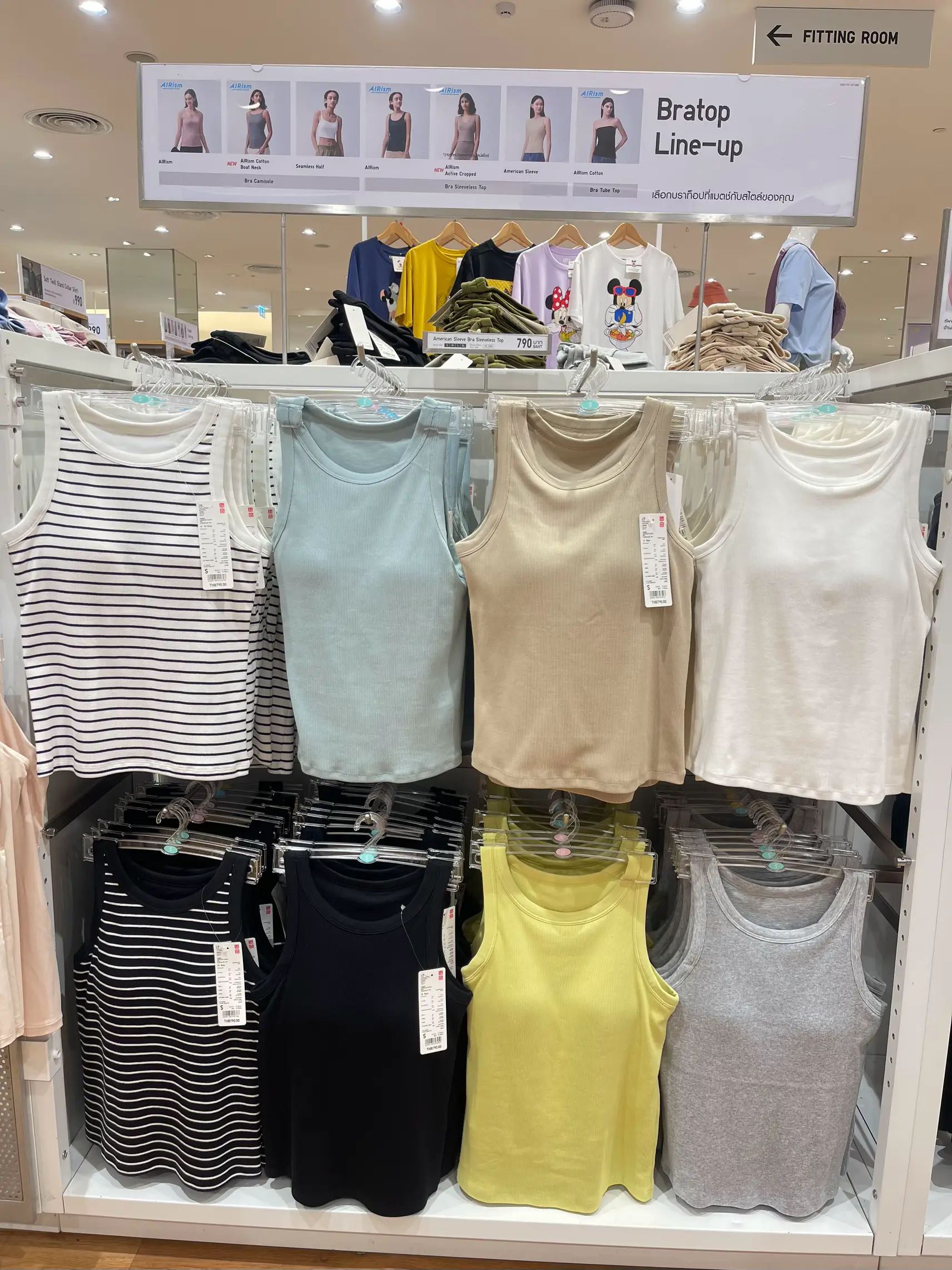 Uniqlo Thailand - Wireless Bra Beauty Light หลากหลายเนื้อผ้าและสีสัน พิเศษ!  เพิ่มคัพ AA หรือ XS