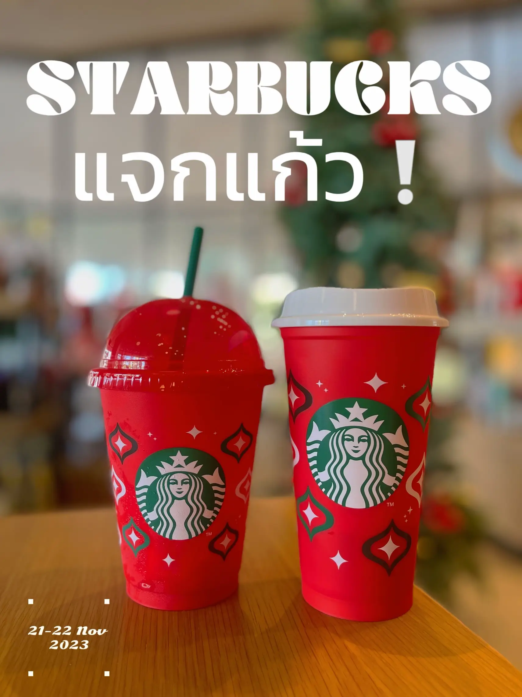 Don't miss Red Cup Day at Starbucks! #starbucks #starbucksdrinks