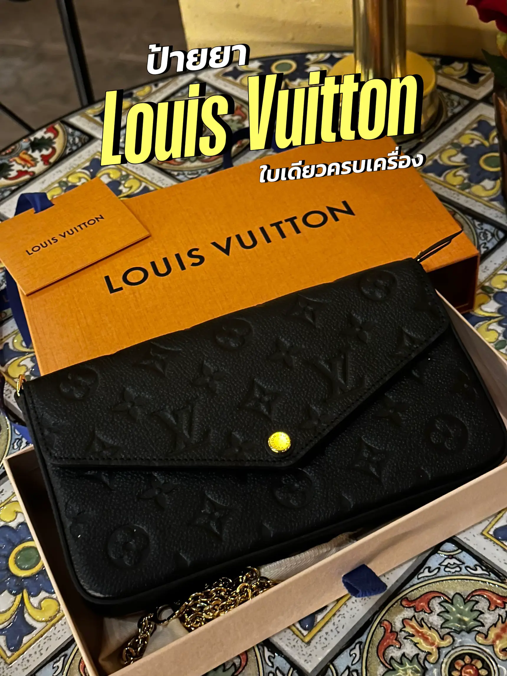 Louis Vuitton 5 Monogram with Veg Tan Leather Face mask use