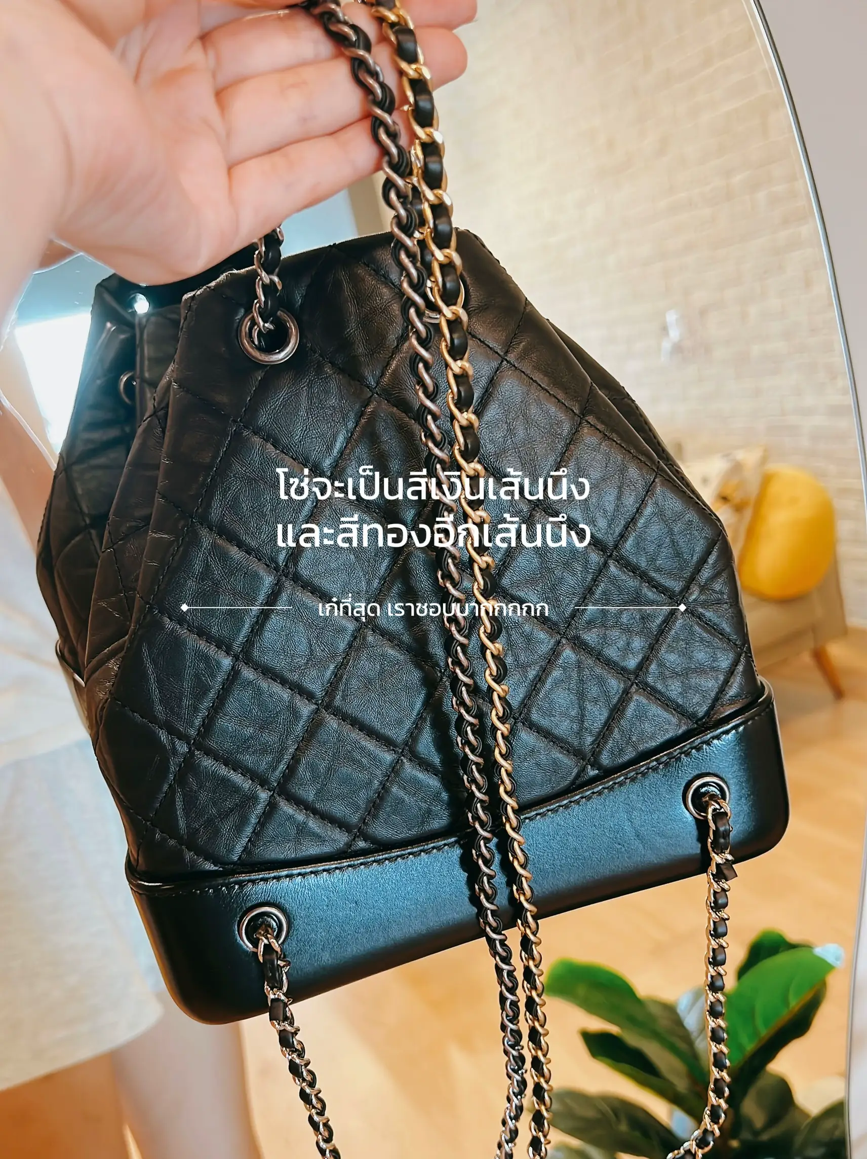 CHANEL Gabrielle Backpack, Gallery posted by onliwan