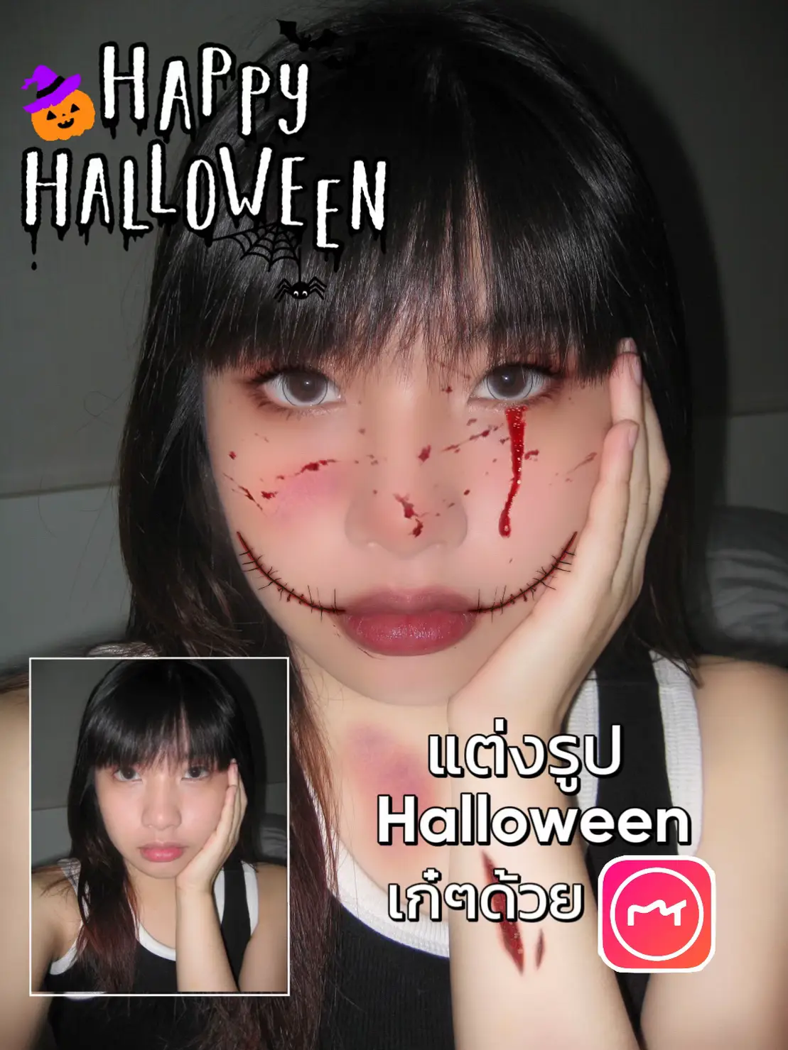 Ideia de skin para o Halloween! 🎃🍂#halloween2023
