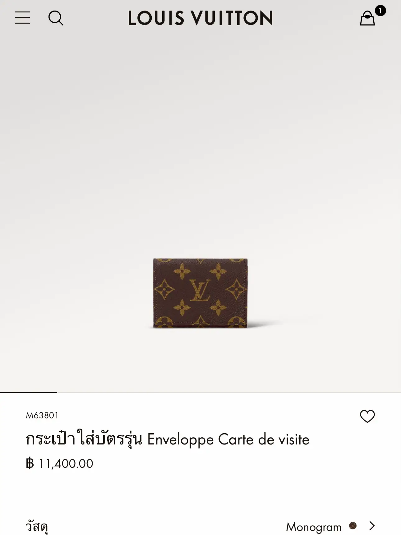 Enveloppe Carte De Visite - Luxury Monogram Canvas Brown