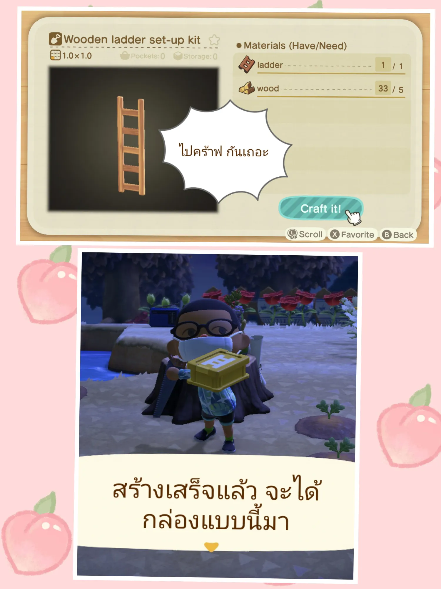 Item Wooden Ladder setup kit แกลเลอรีที่โพสต์โดย ร้านหมีหนังสือ Lemon8