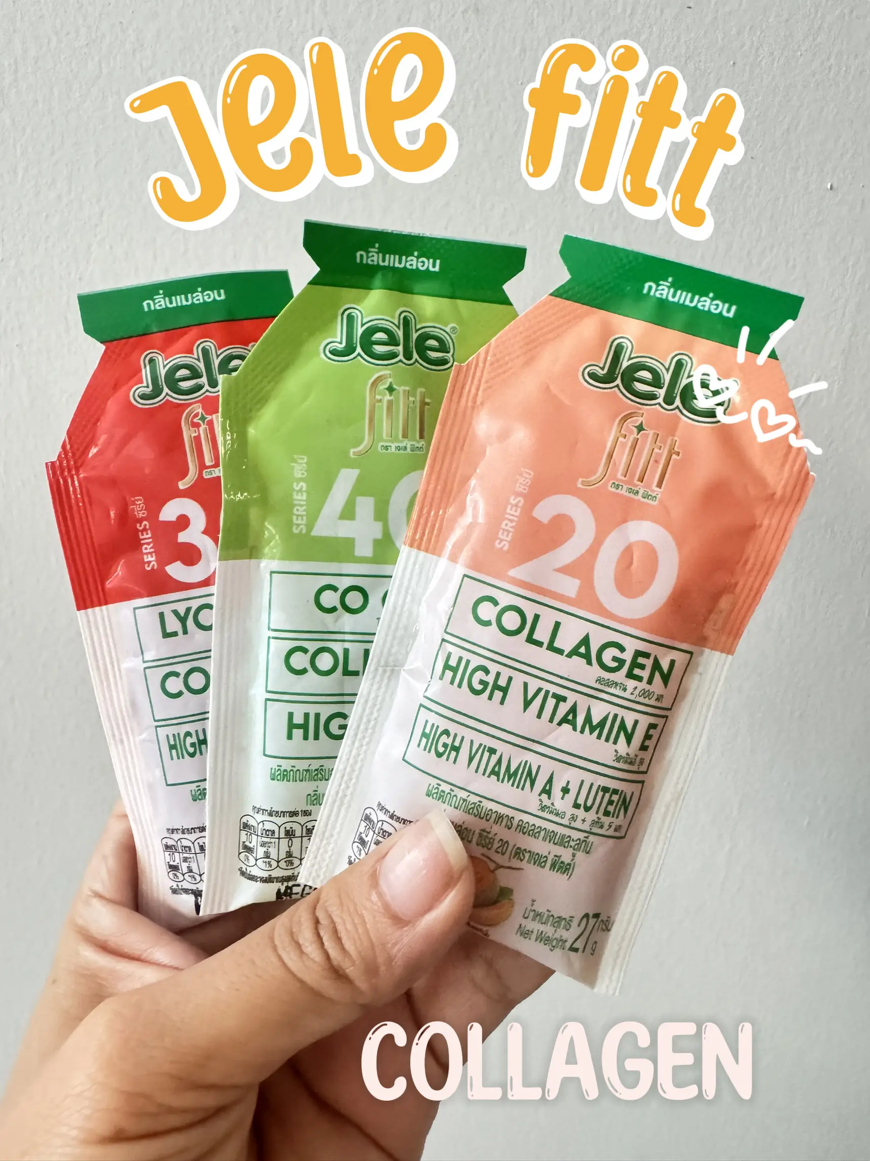 Jele fitt collagen | แกลเลอรีที่โพสต์โดย หยิบมารีวิว | Lemon8