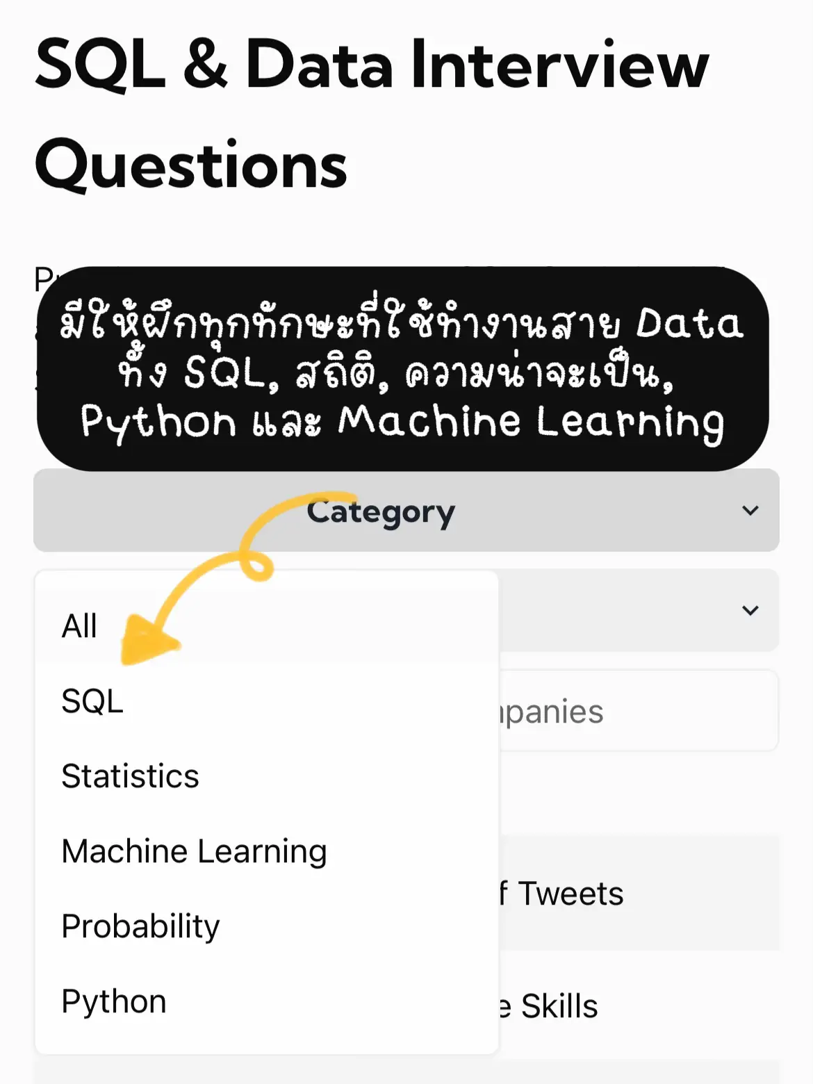  sql data interview questions 