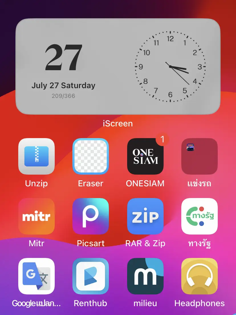 ใช้ Widget ยังไงให้ปัง ‼️ | แกลเลอรีที่โพสต์โดย ทริคน้าสาวไอที | Lemon8