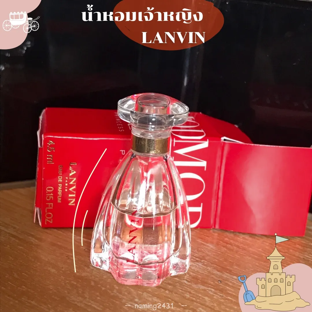 Lanvin modern princess online edp