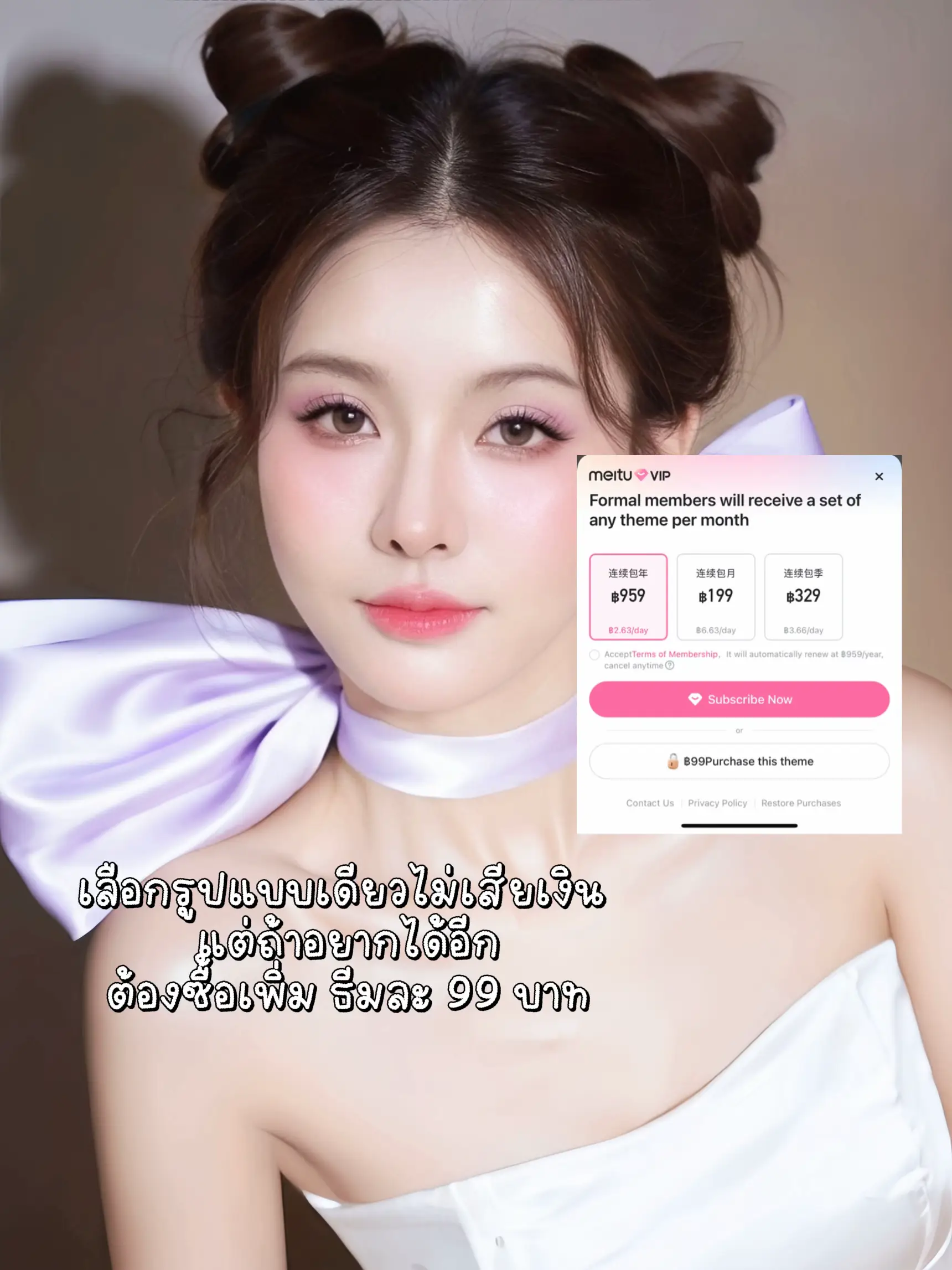 สร้างรูป Profile เก๋ๆด้วยงบ 0 บาท | แกลเลอรีที่โพสต์โดย Risabammiim ...