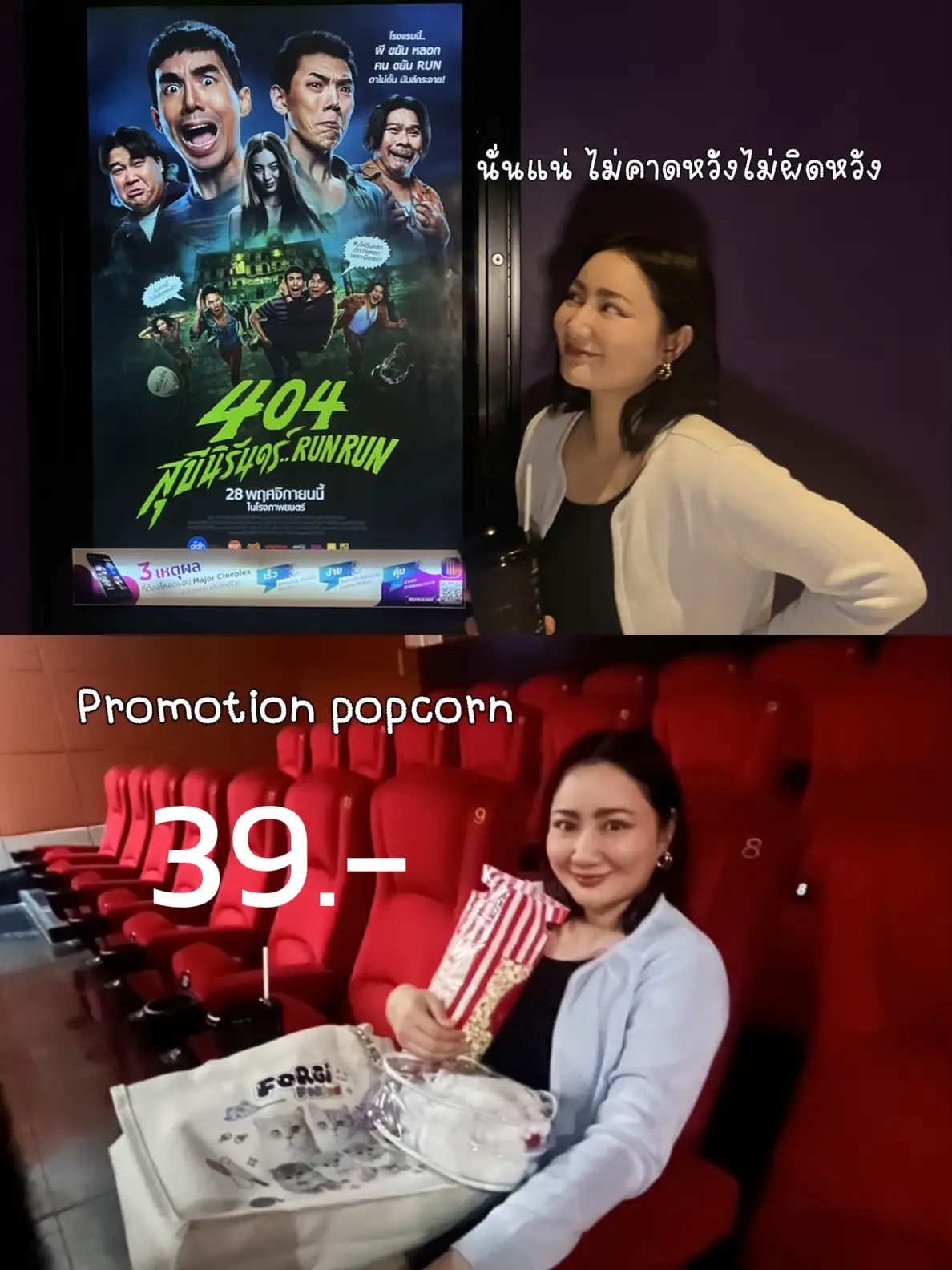 รีวิวหนัง “ชพ.1 สมรภูมิคืนชีพ” ☠️ | แกลเลอรีที่โพสต์โดย Ptmwdrn | Lemon8