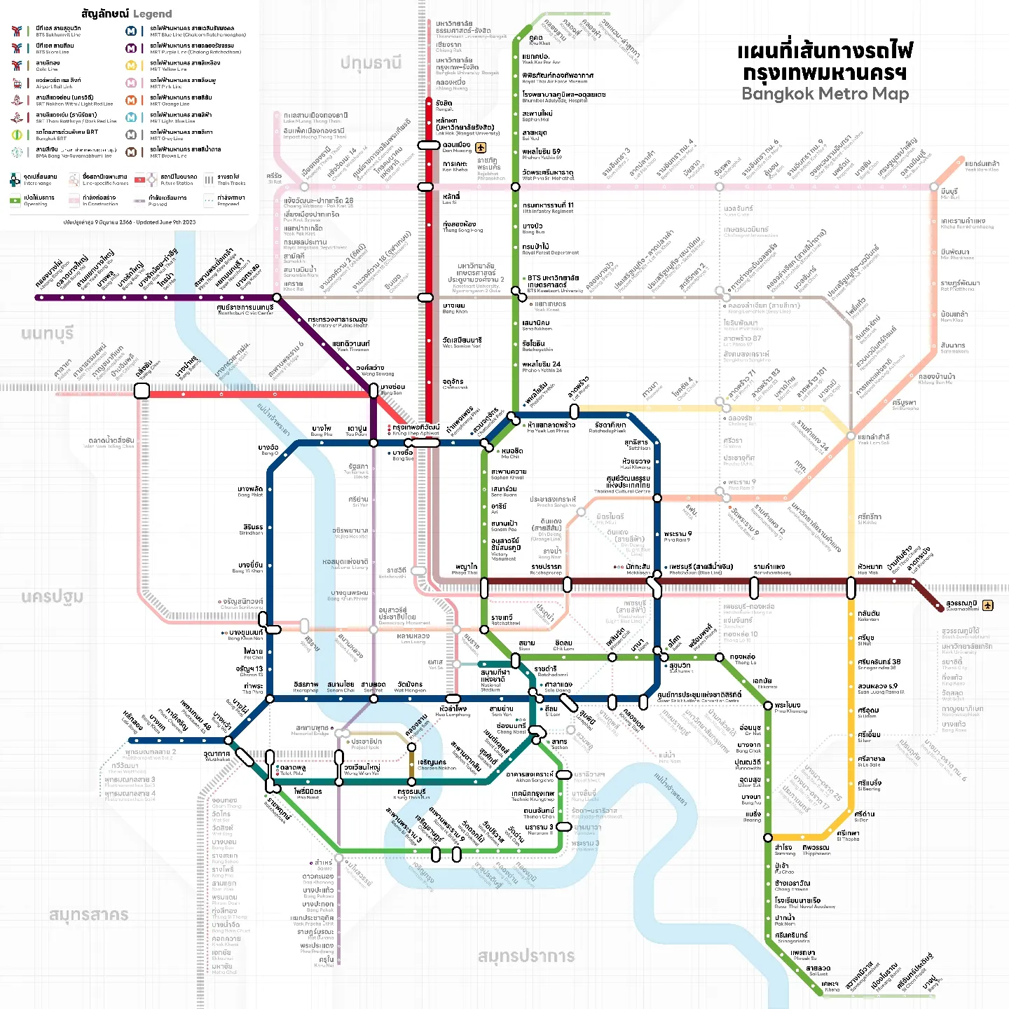 แผนที่รถไฟฟ้า 2024 - การค้นหาใน Lemon8