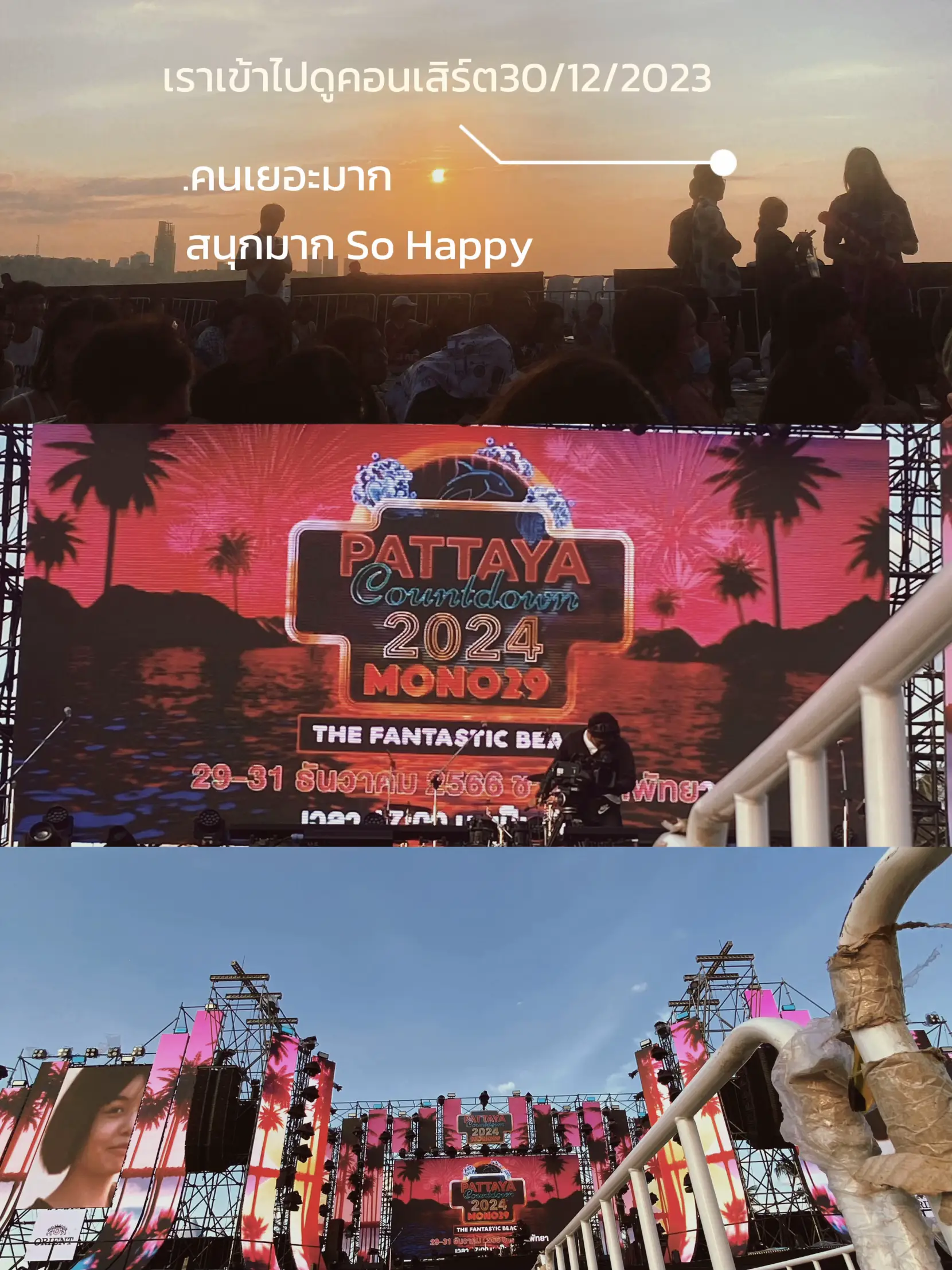Pattaya (Countdown 2024 )ไม่มีรถส่วนตัว🚗 แกลเลอรีที่โพสต์โดย 𝐭𝐡𝐢𝐩_𝐭𝐭🗽 Lemon8