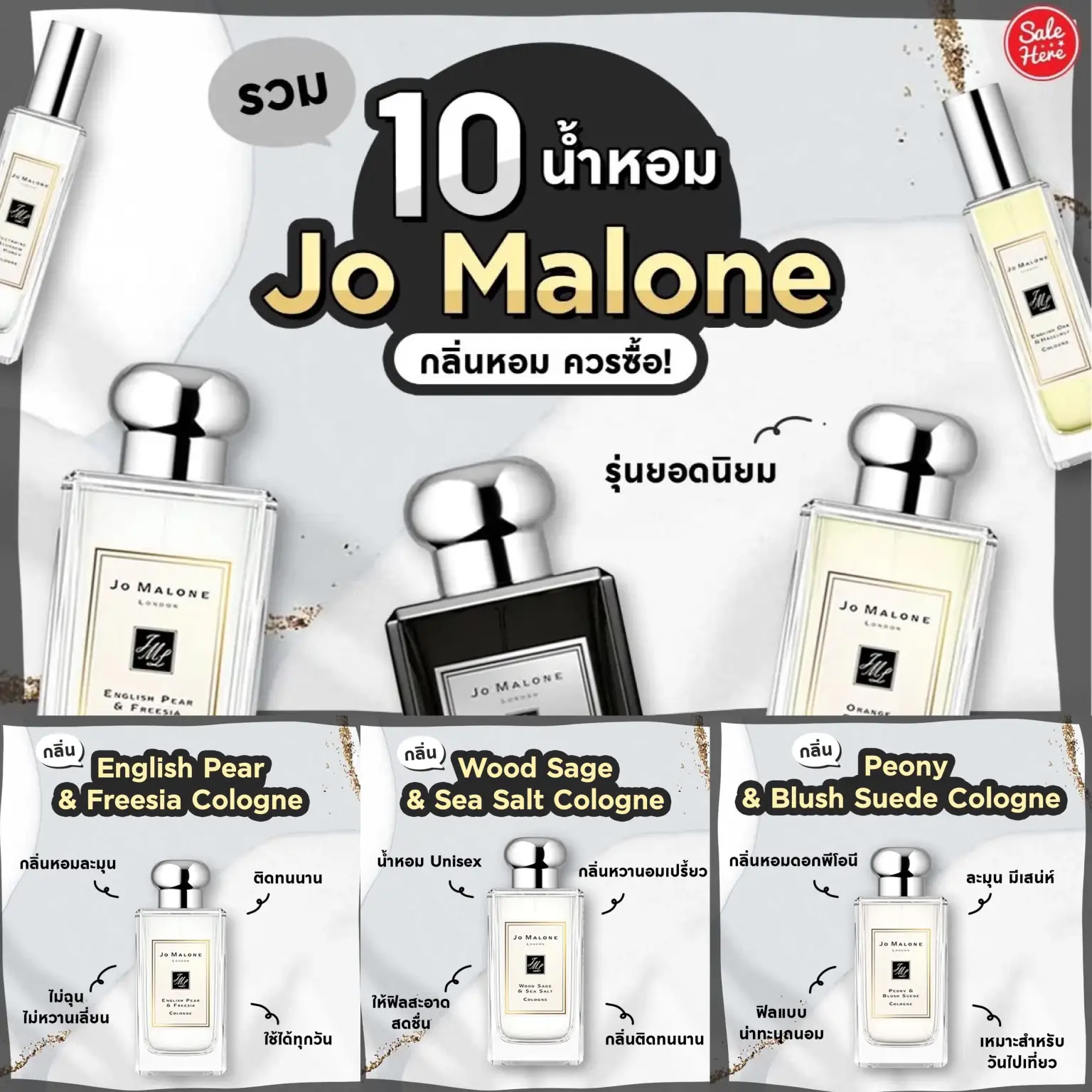 🌷 A total of 10 Jo Malone fragrances, the most popular version should ...