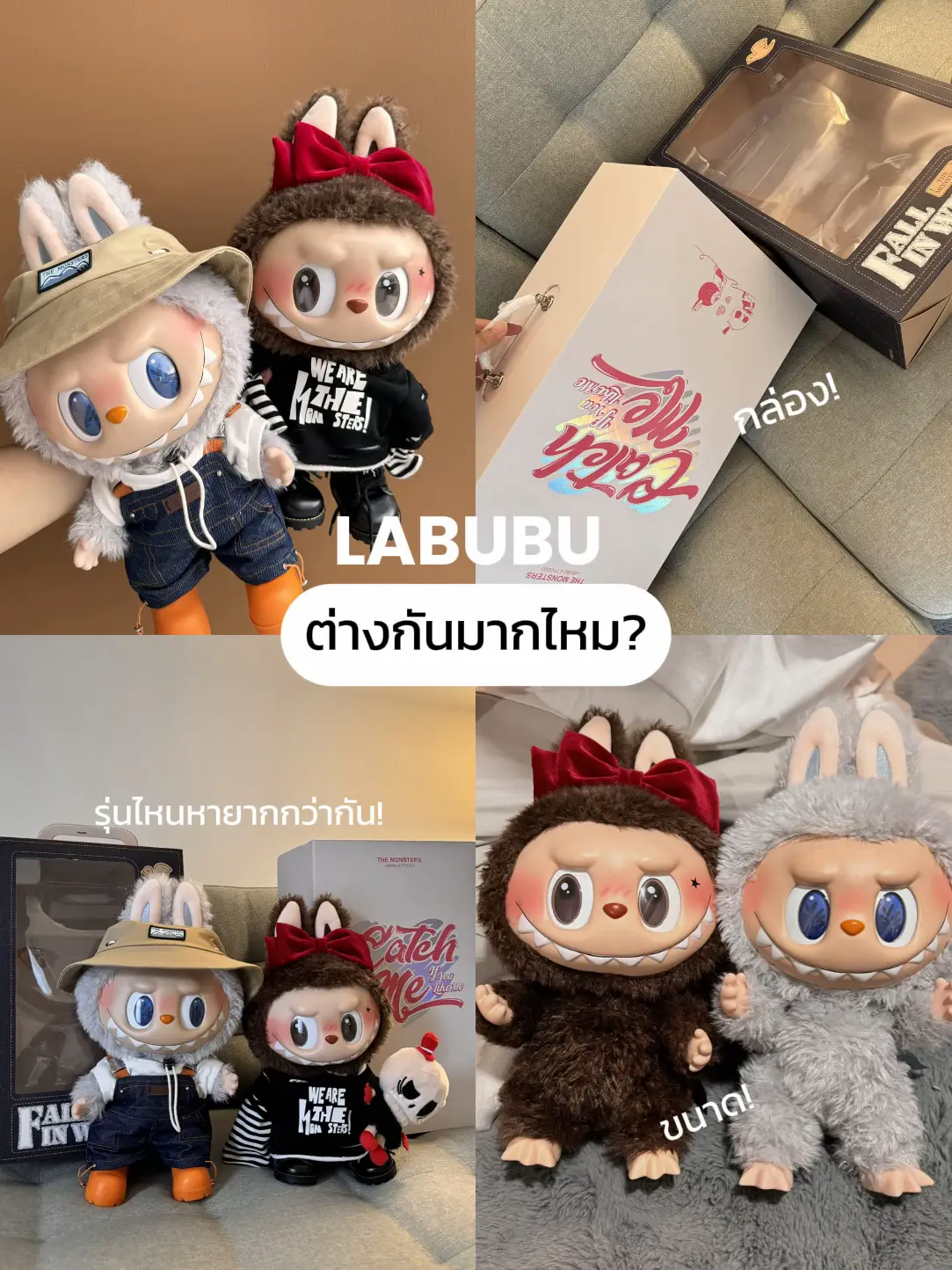 Labubu Version 2025 Lemon8 Tej9nj120t Origin.webp