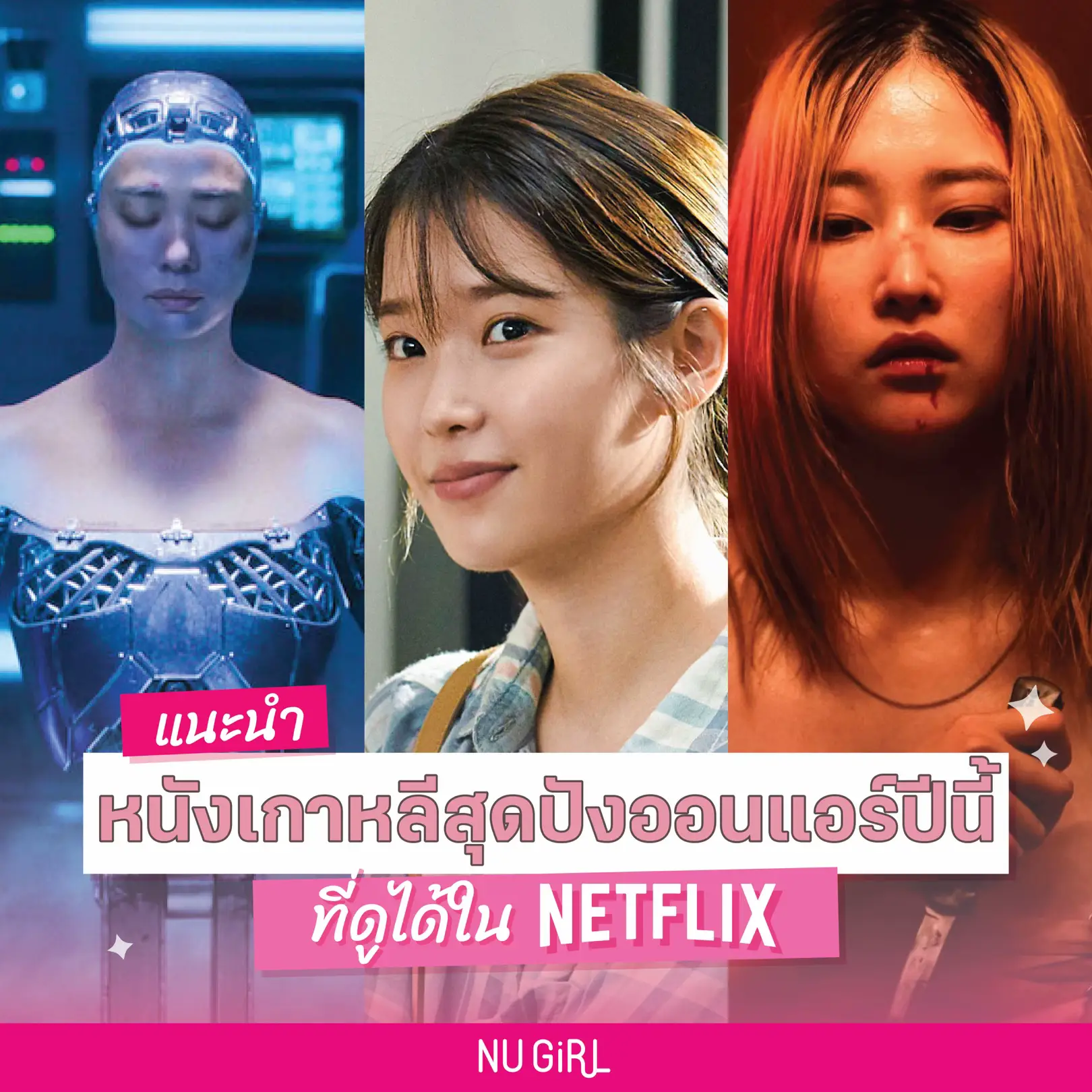 Korean movie streaming on sale site