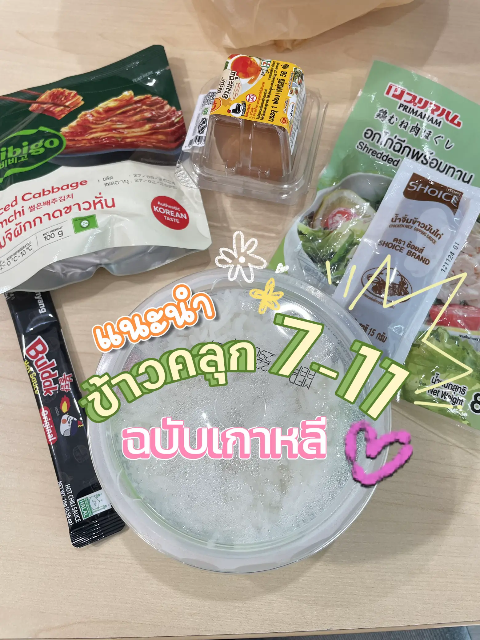 送料込み レトルトパックご飯 200g×72パック(3個×12袋)×2 在庫