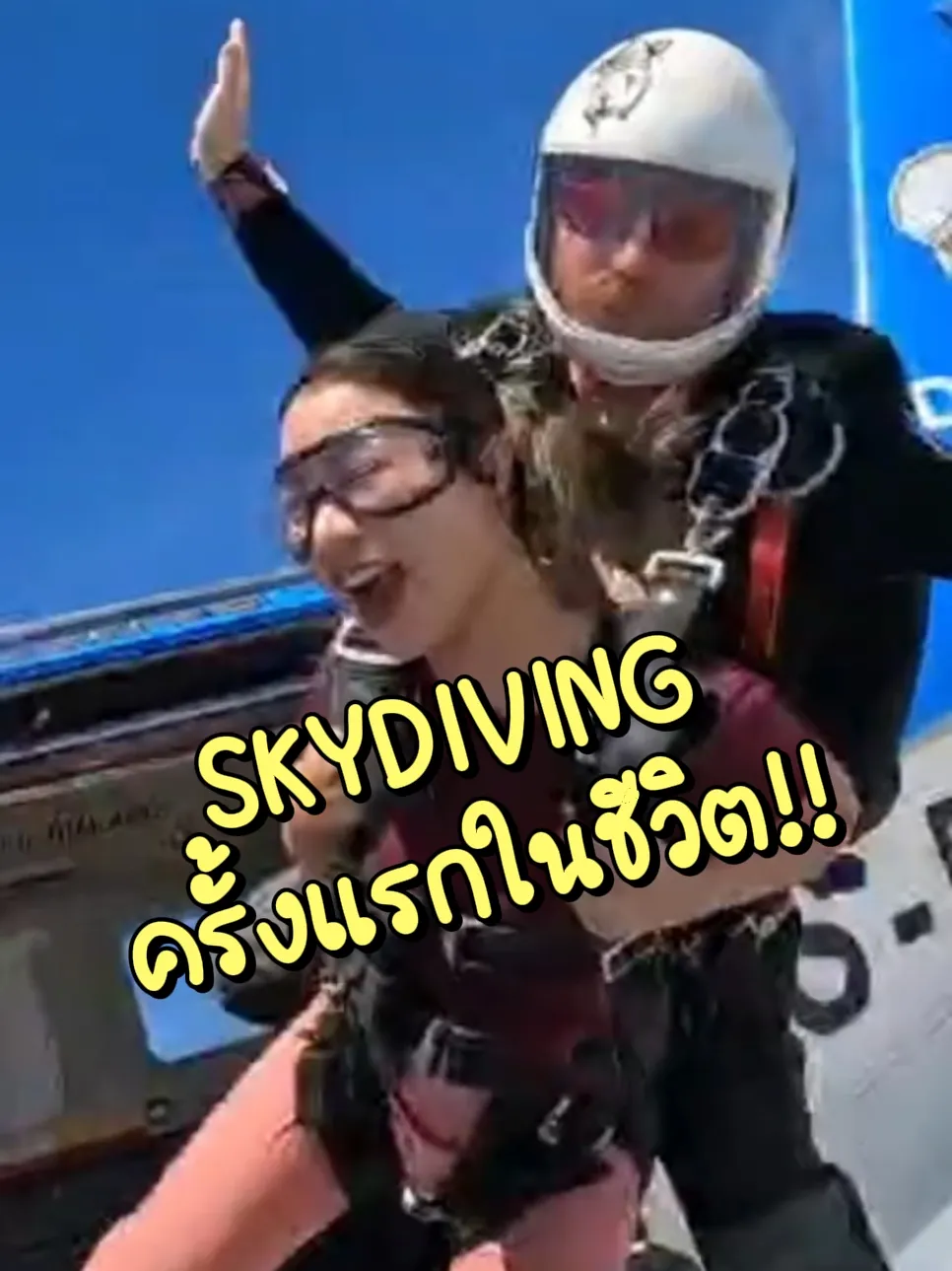 伊勢志摩スカイダイビング体験ペアチケット 流暢