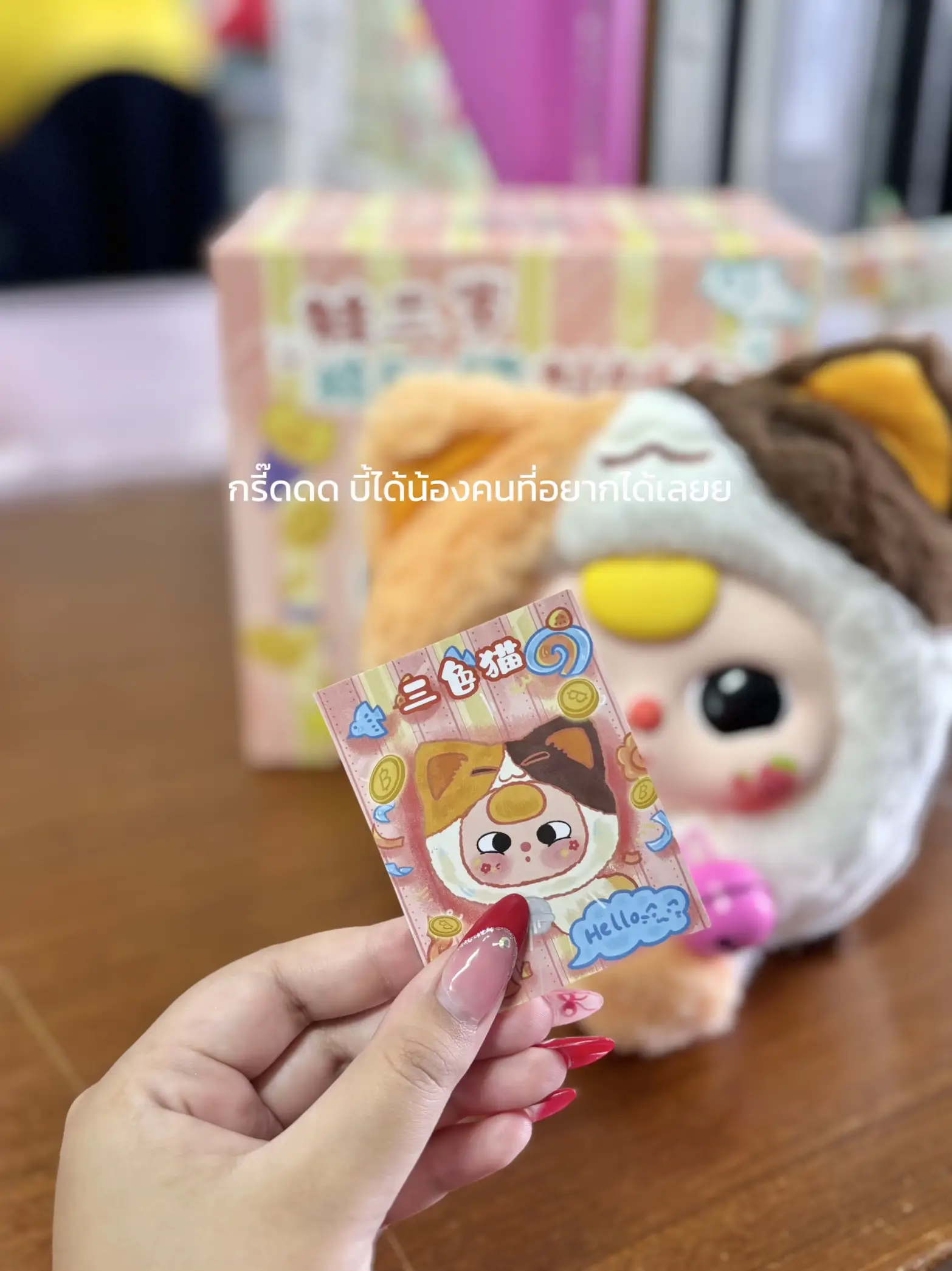 BABY THREE 魔鏡 ぬいぐるみ Baby Three Magic Mirror Plush Blind Box
