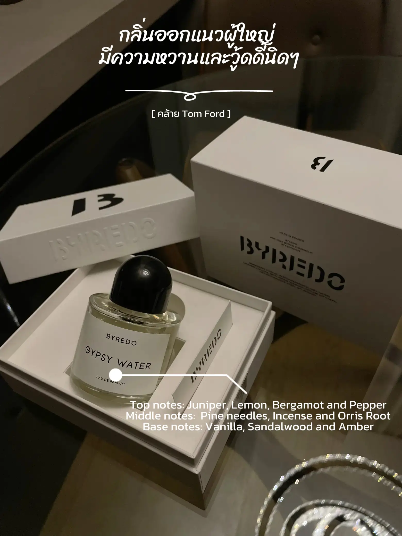 Byredo outlet perfume box