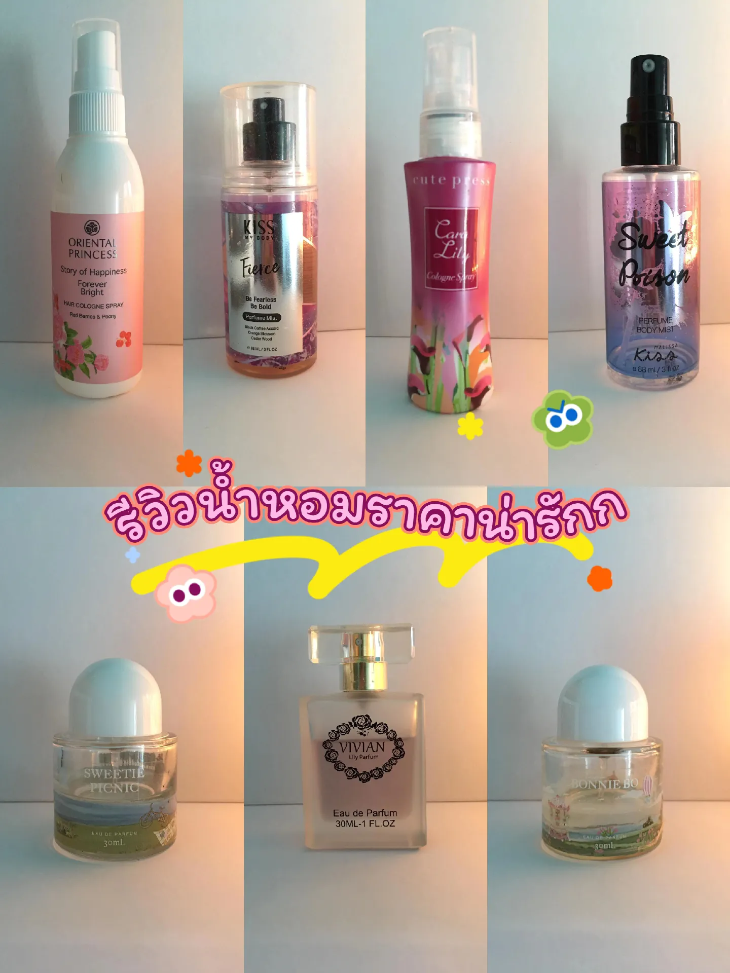 Cute price perfume review that used to be used | Gallery posted by px |  Lemon8