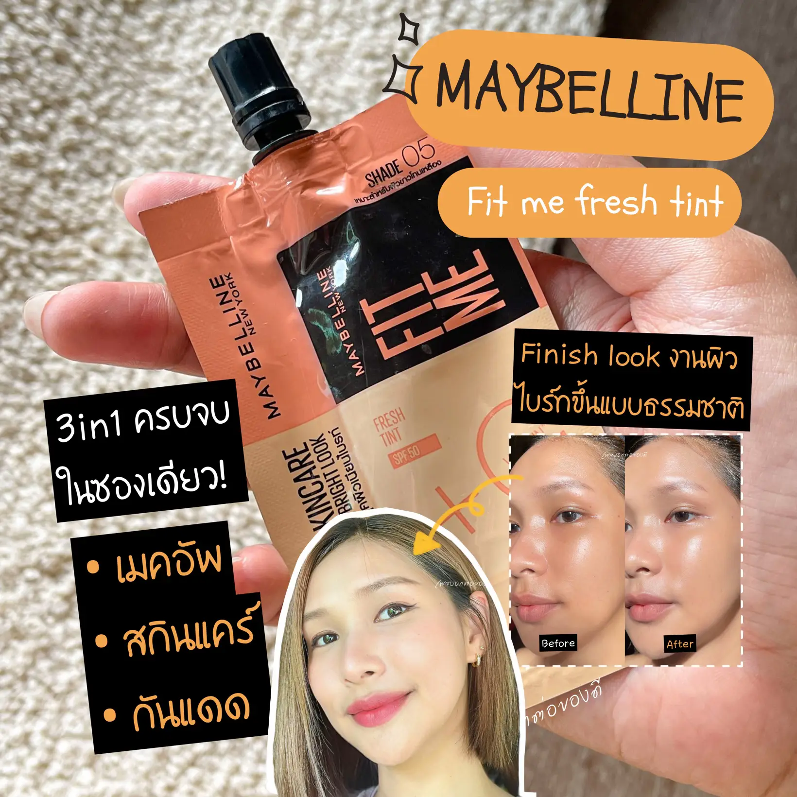 Maybelline Fit Me Fresh Tint ¿Skincare + Maquillaje?