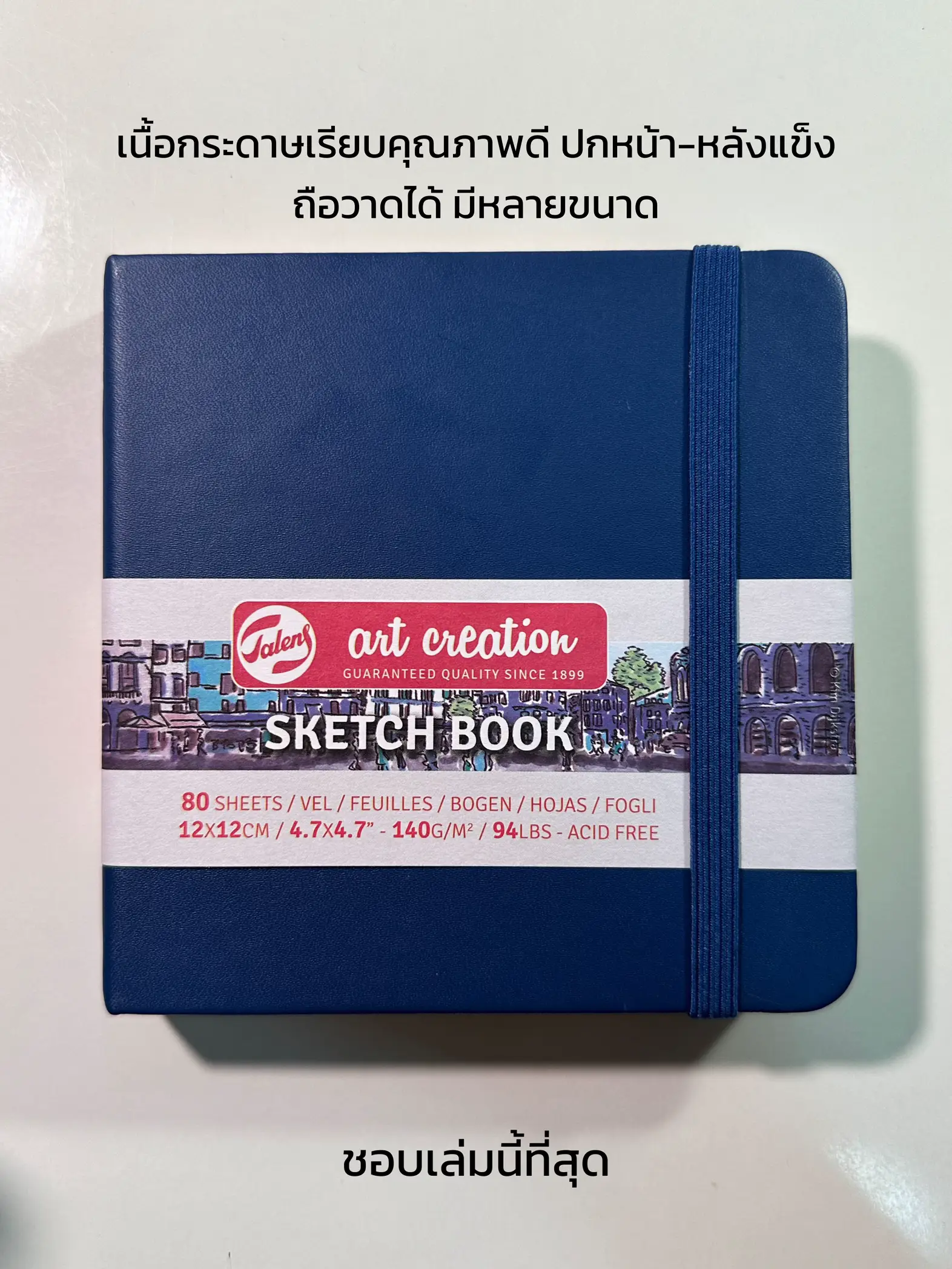 Talens Art Creation Red Cover 140G Sketchbook - ARTiculations