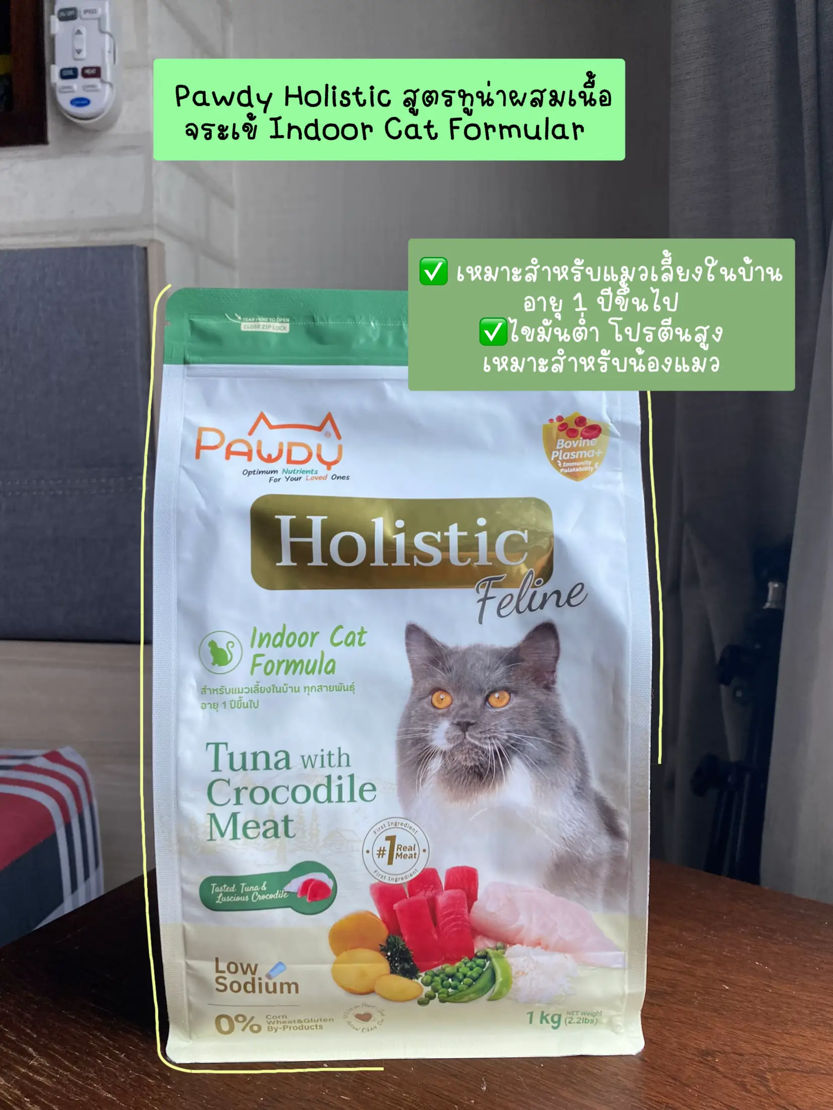 Cat slaves like this. Holistic recipe cat food. People can eat it.😱