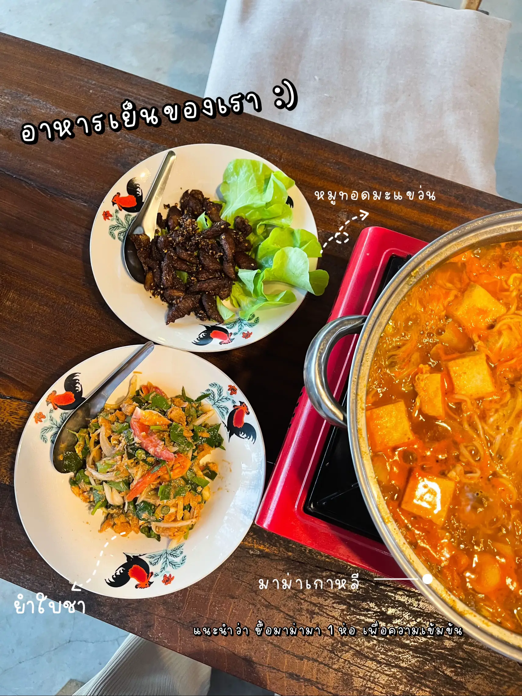 Woori house (อูรี เฮ้าส์) แกลเลอรีที่โพสต์โดย Praew Chotika Lemon8