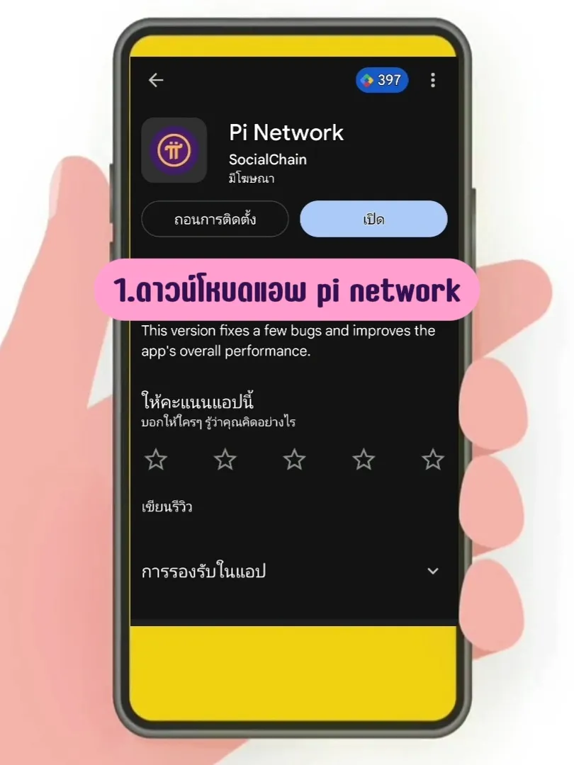 19 ไอเดียยอดนิยมเกี่ยวกับ Login ในปี 2025